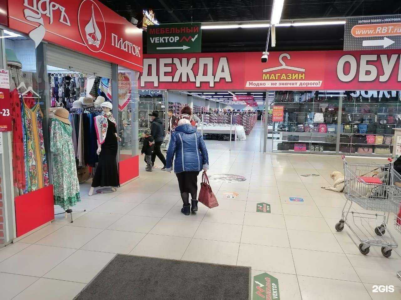 Отзывы на компанию Мебельный Vектор в Челябинске c фото