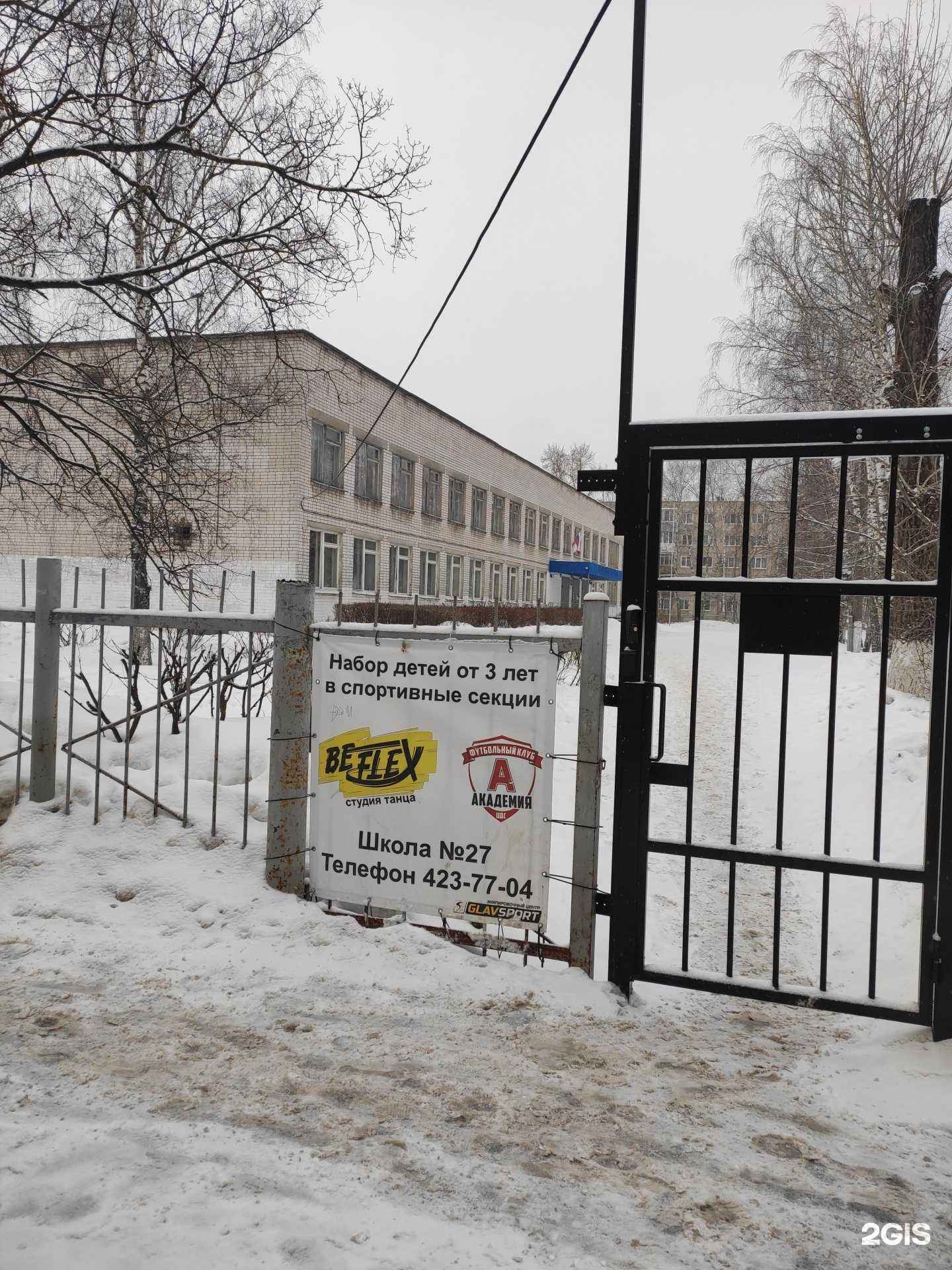 Отзывы на компанию Академия в г. Нижний Новгород c фото