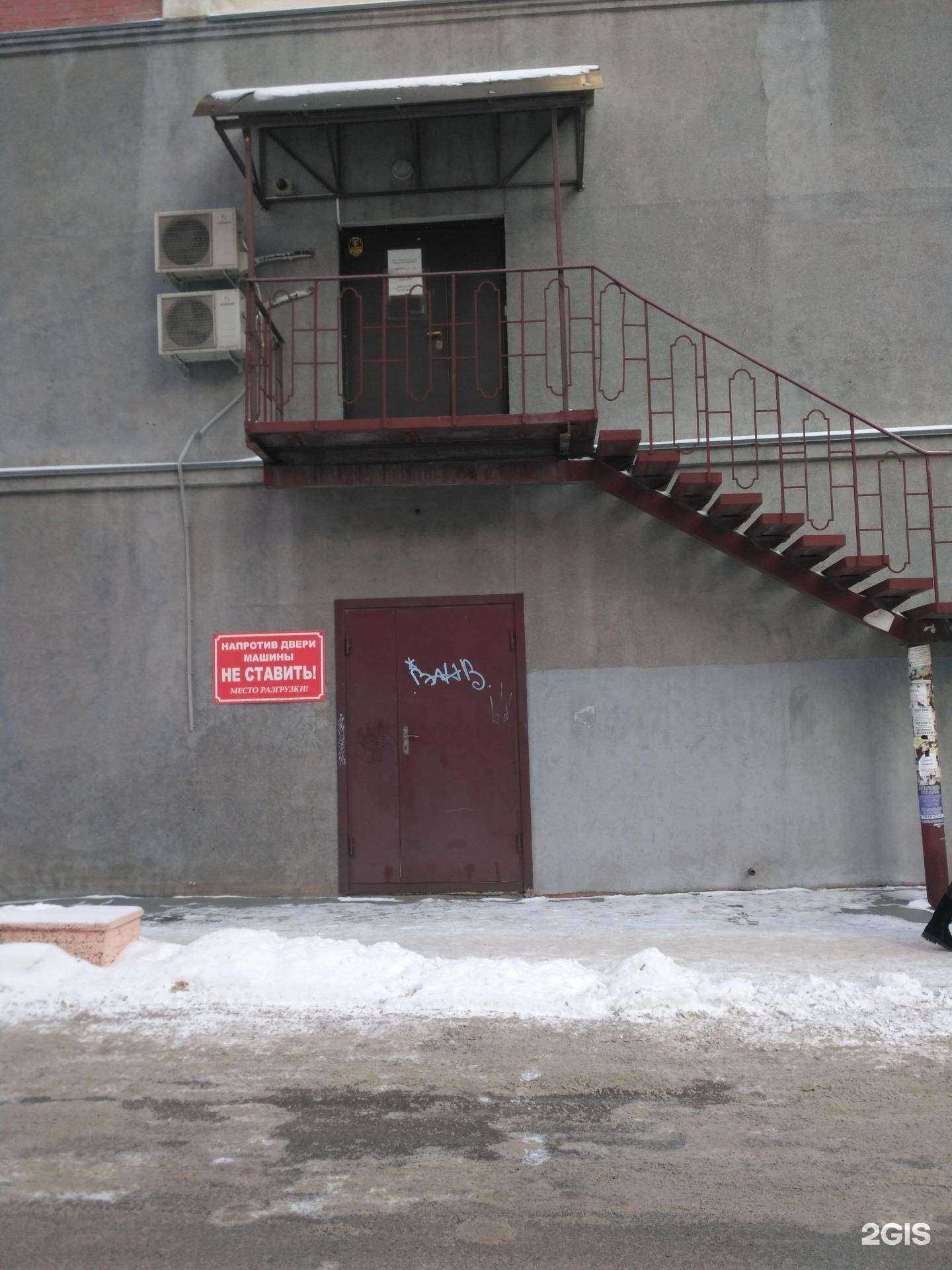 Отзывы на компанию Пожарная безопасность в Новосибирске c фото