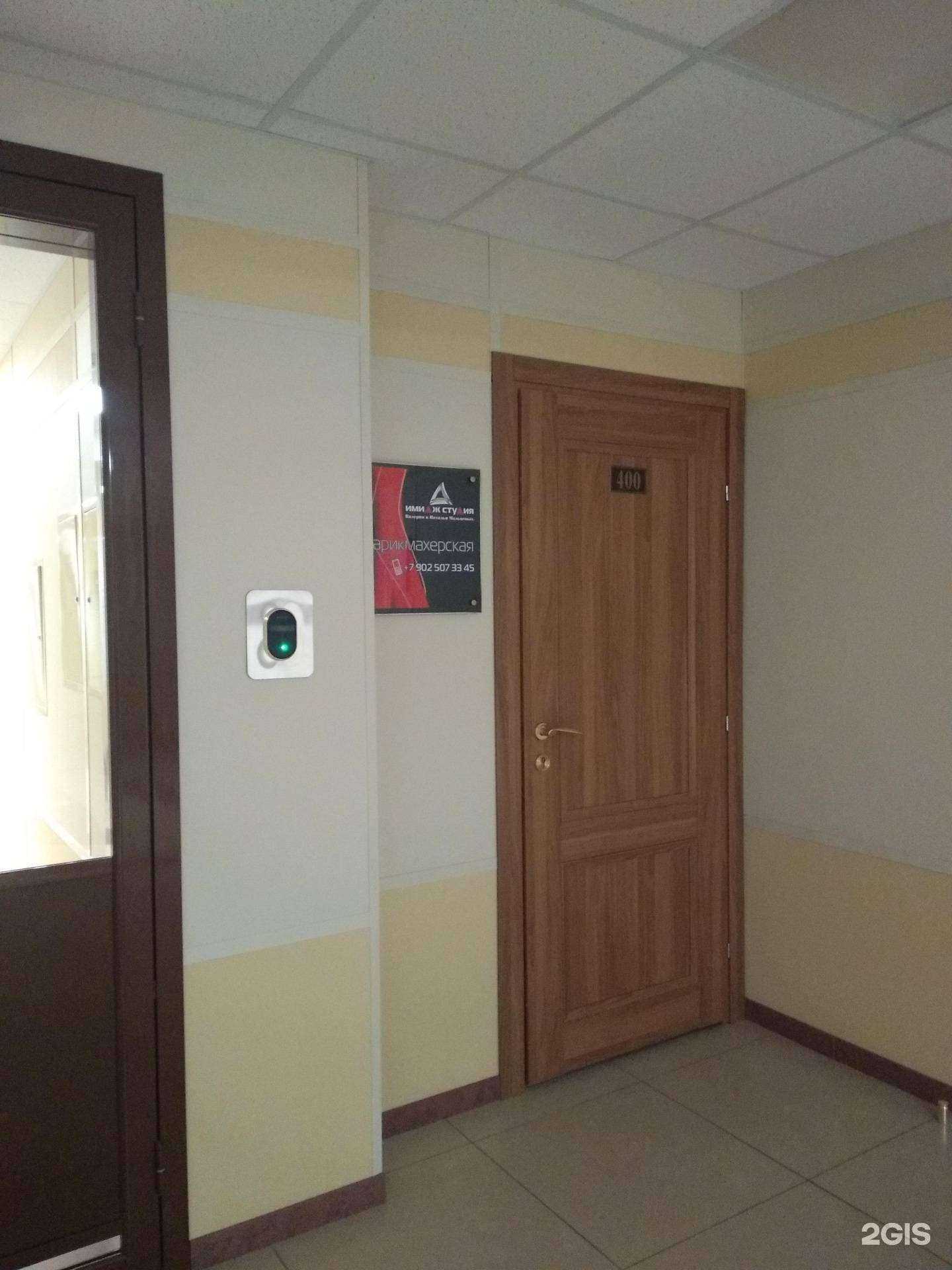 Отзывы на компанию Имидж-студия в г. Северодвинск c фото