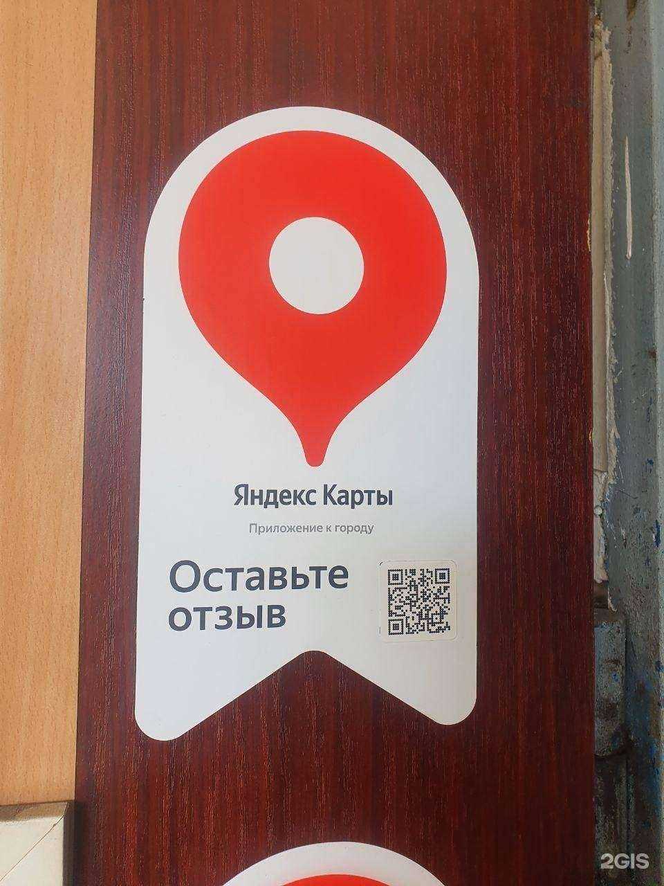 Отзывы на компанию Автоекб66.ру в Екатеринбурге c фото