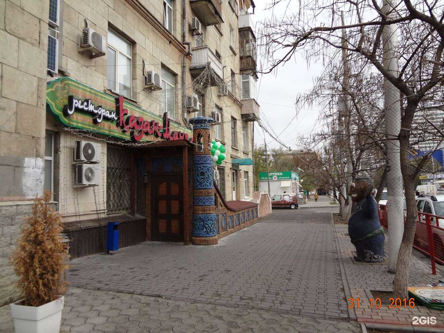 Отзывы на компанию Laut Recycling в г. Волгоград c фото