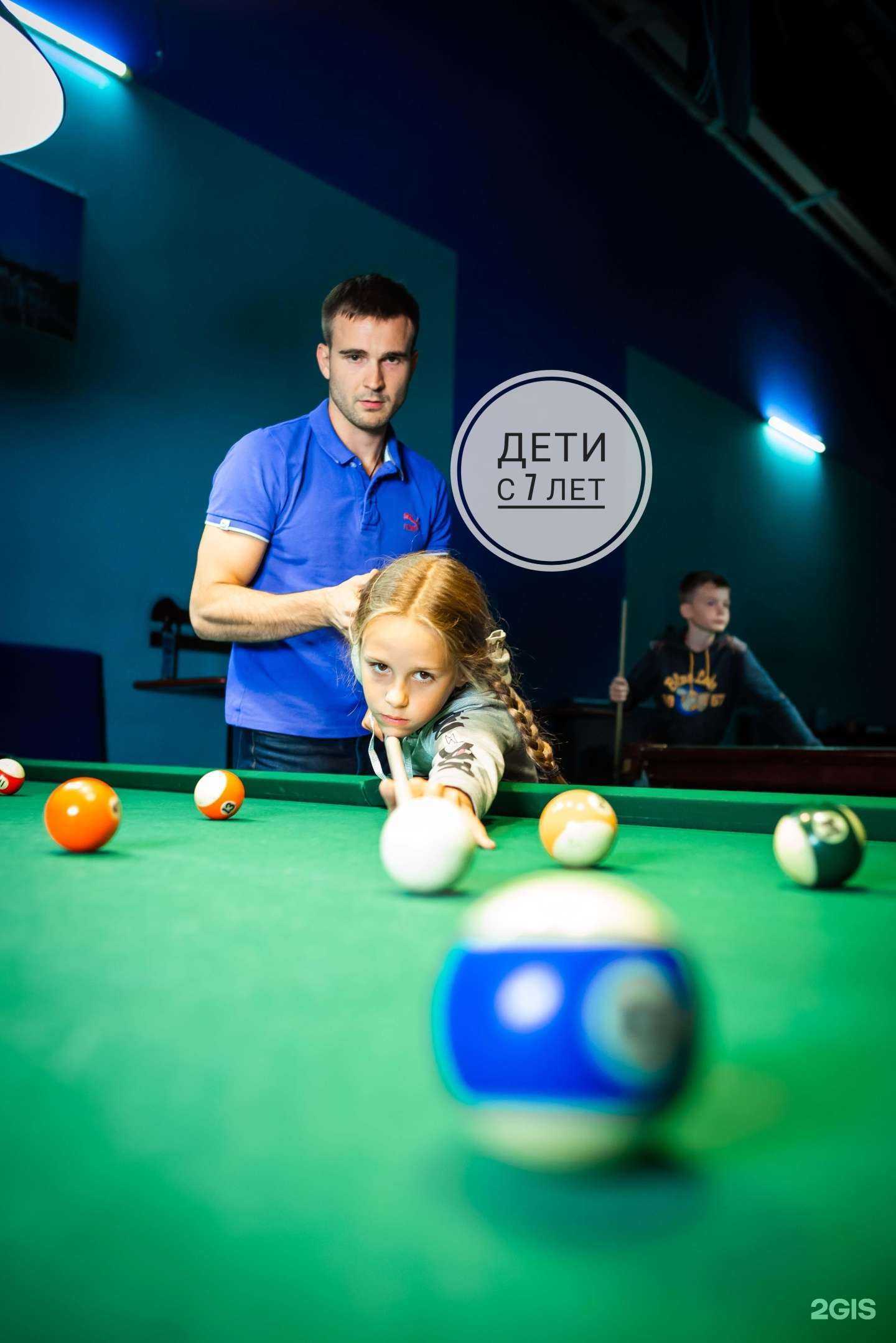 Отзывы на компанию Школа бильярда в г. Красноярск c фото