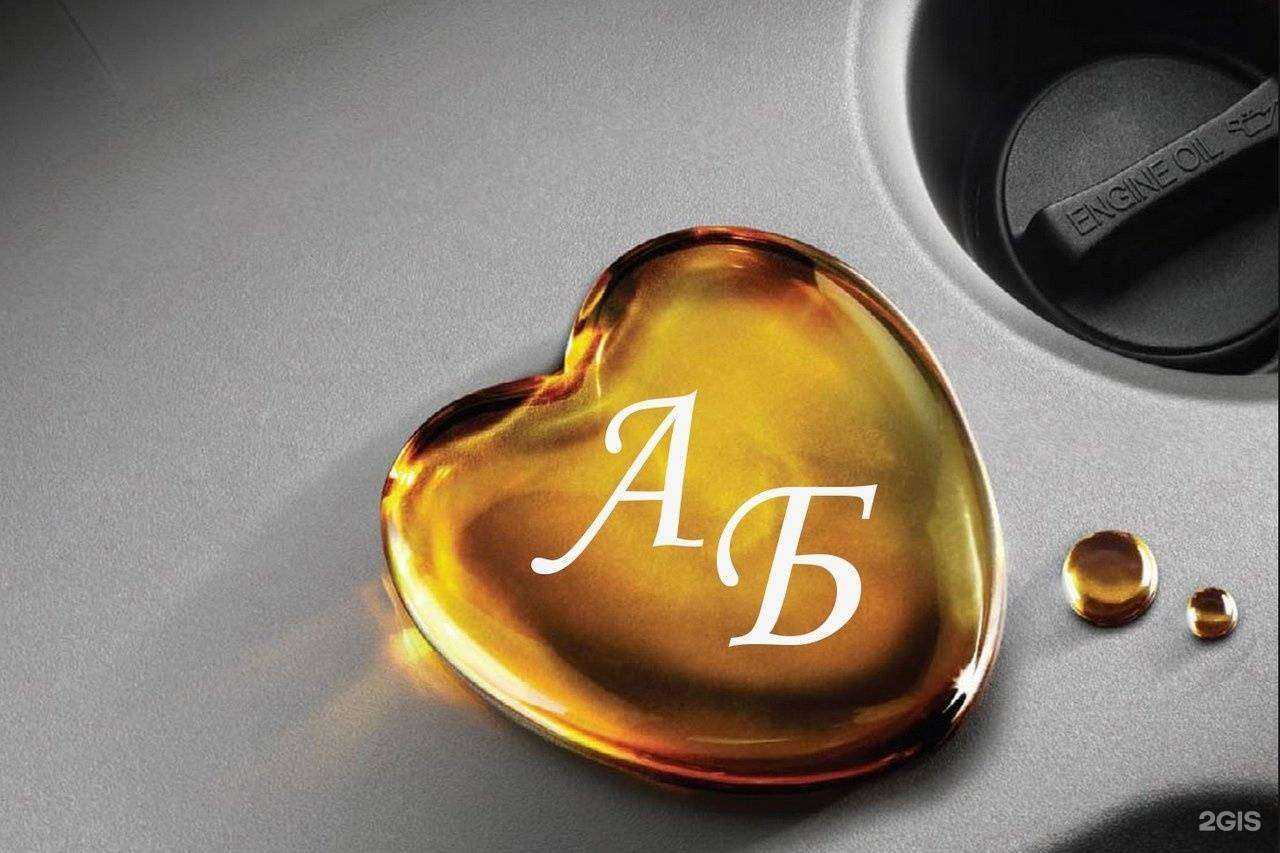 Отзывы на компанию Автобар в Костроме c фото