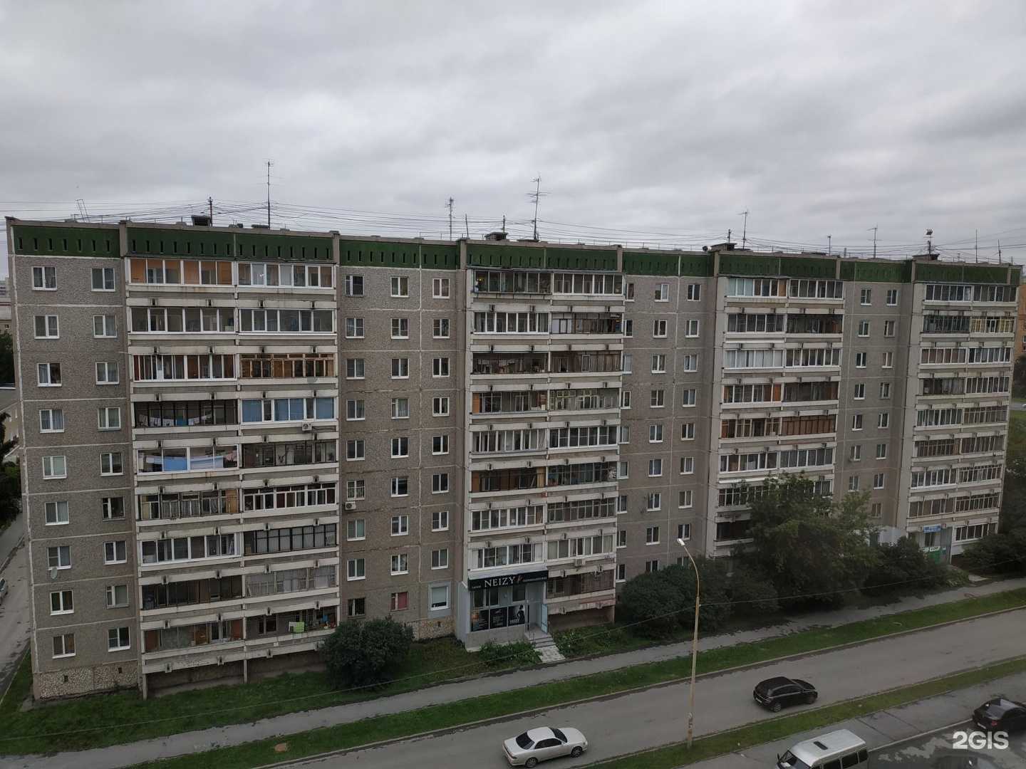 Отзывы на компанию Neizy в Екатеринбурге c фото - фотография 2 из 2