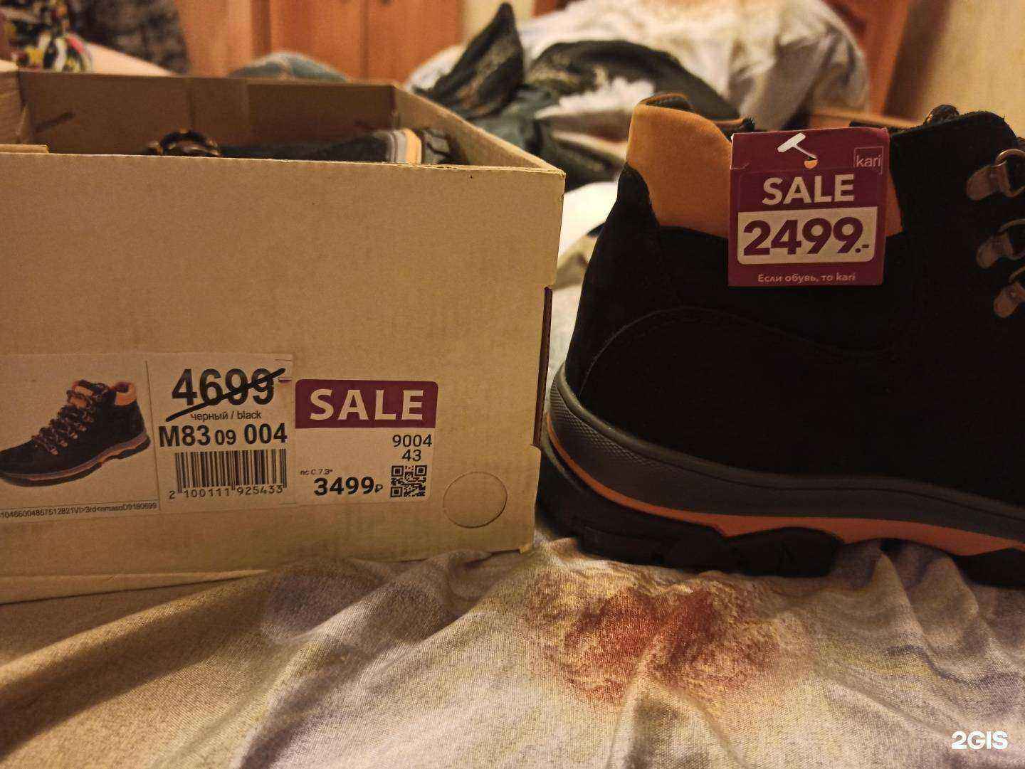 Отзывы на компанию kari в г. Улан-Удэ c фото