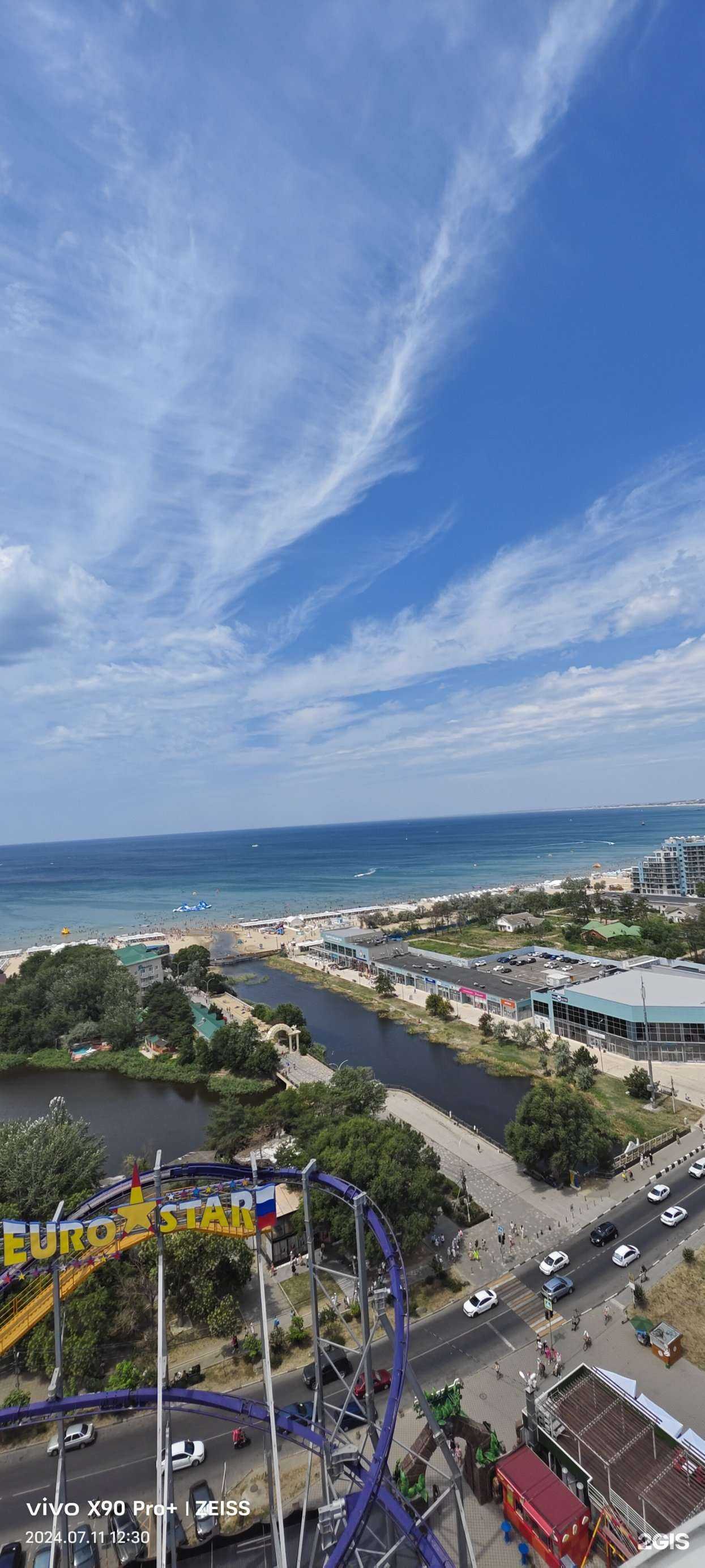 Отзывы на компанию Солнечный остров в г. Анапа c фото