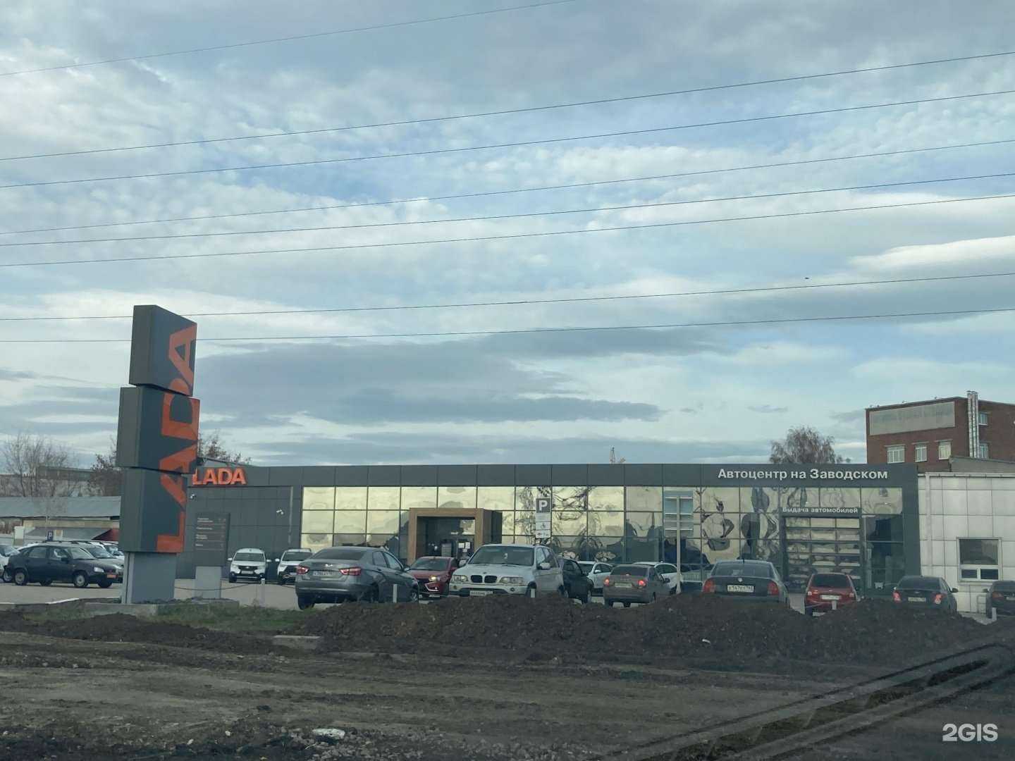 Отзывы на компанию АВТОЦЕНТР НА ЗАВОДСКОМ в Самаре c фото - фотография 2 из 2