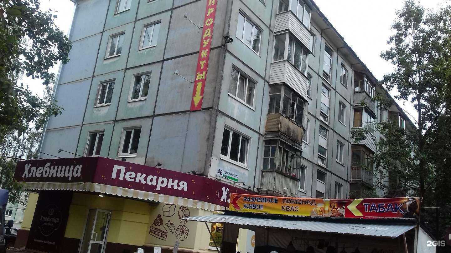 Отзывы на компанию Аптека Плюс в Ижевске c фото