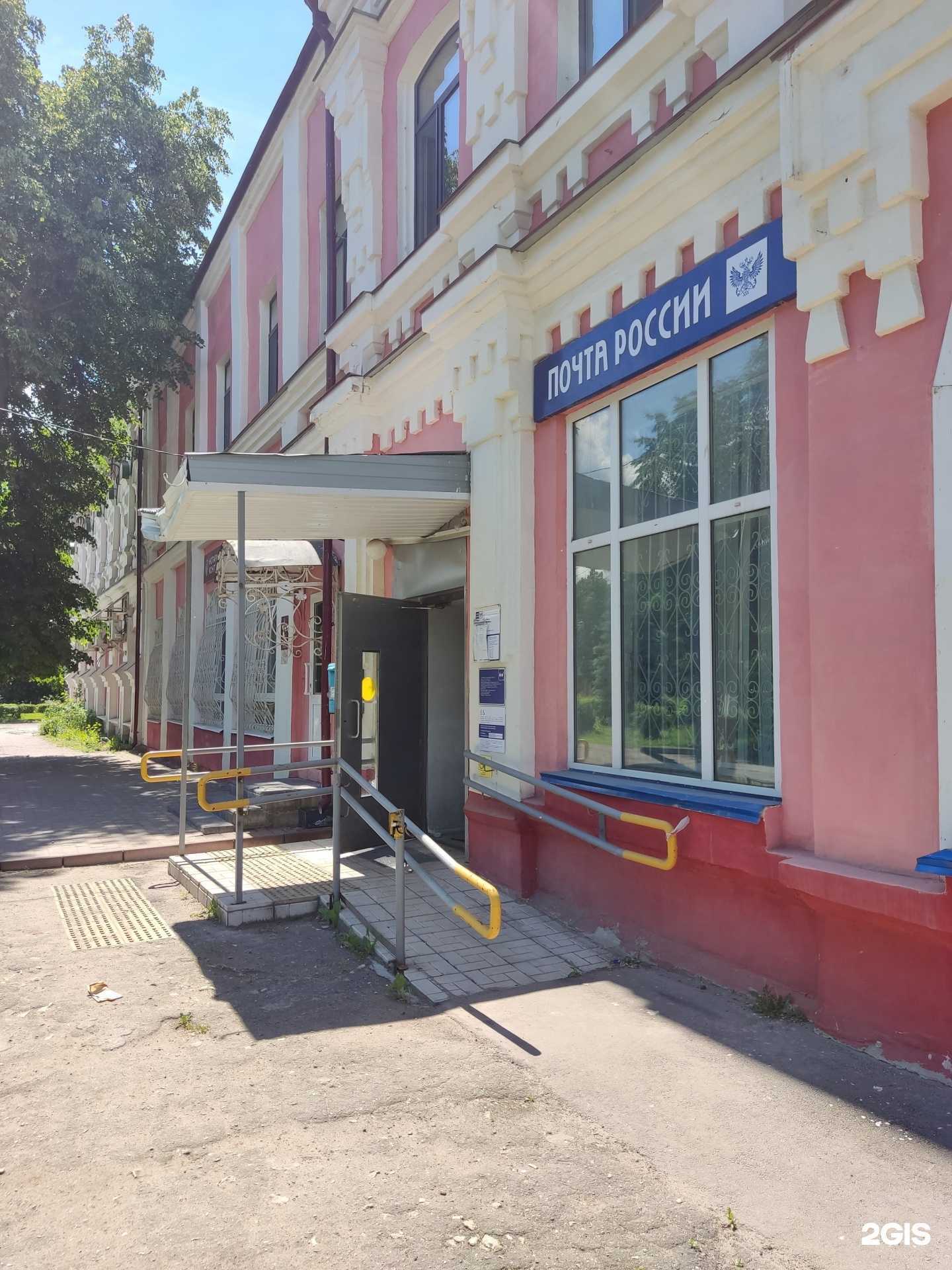 Отзывы на компанию Почтa России в Димитровграде c фото