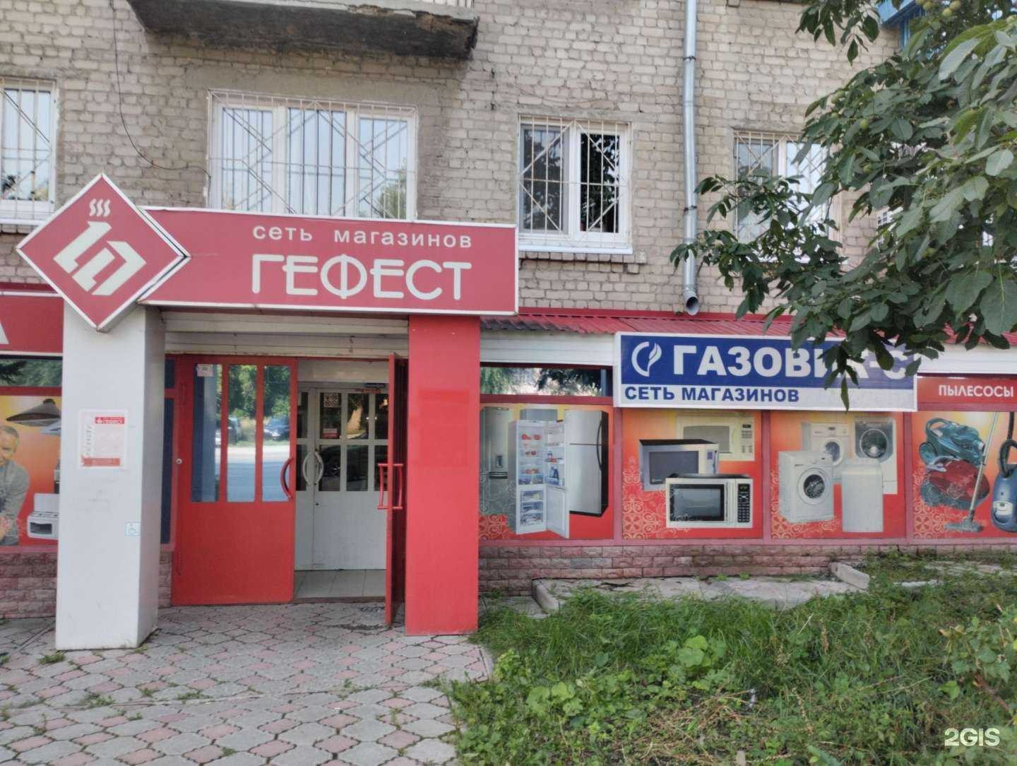 Отзывы на компанию Газовик-С в г. Саратов c фото