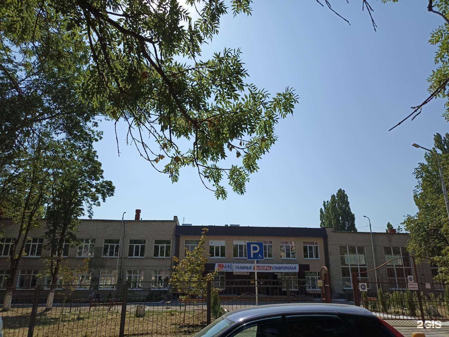 Отзывы на компанию Средняя школа №6 в г. Георгиевск c фото