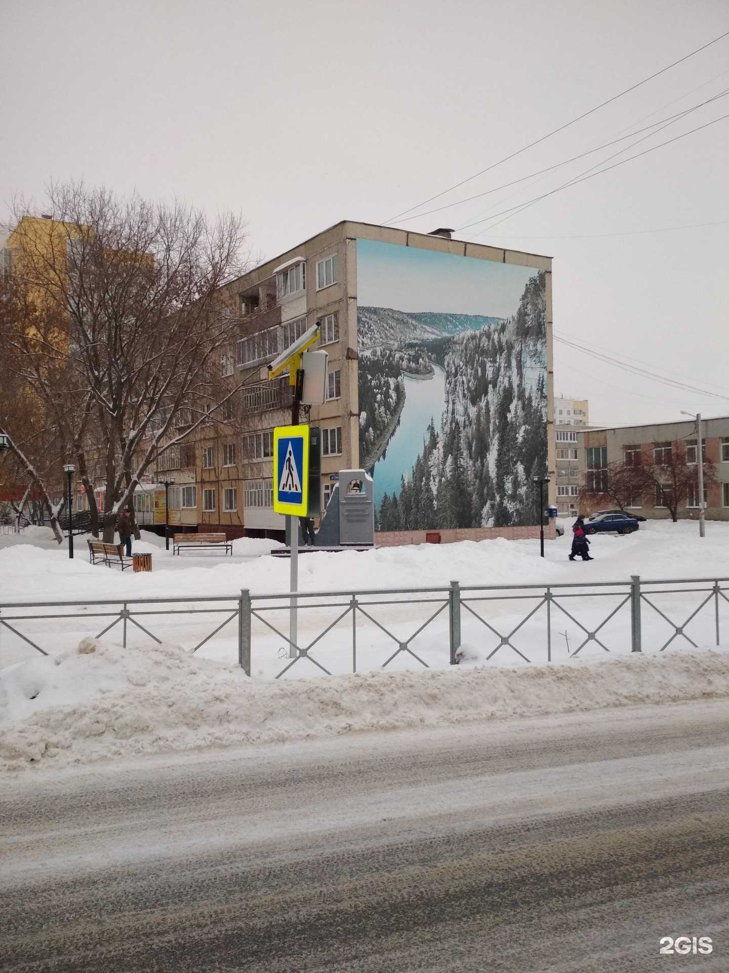 Отзывы на компанию Love art в Добрянке c фото - фотография 2 из 2