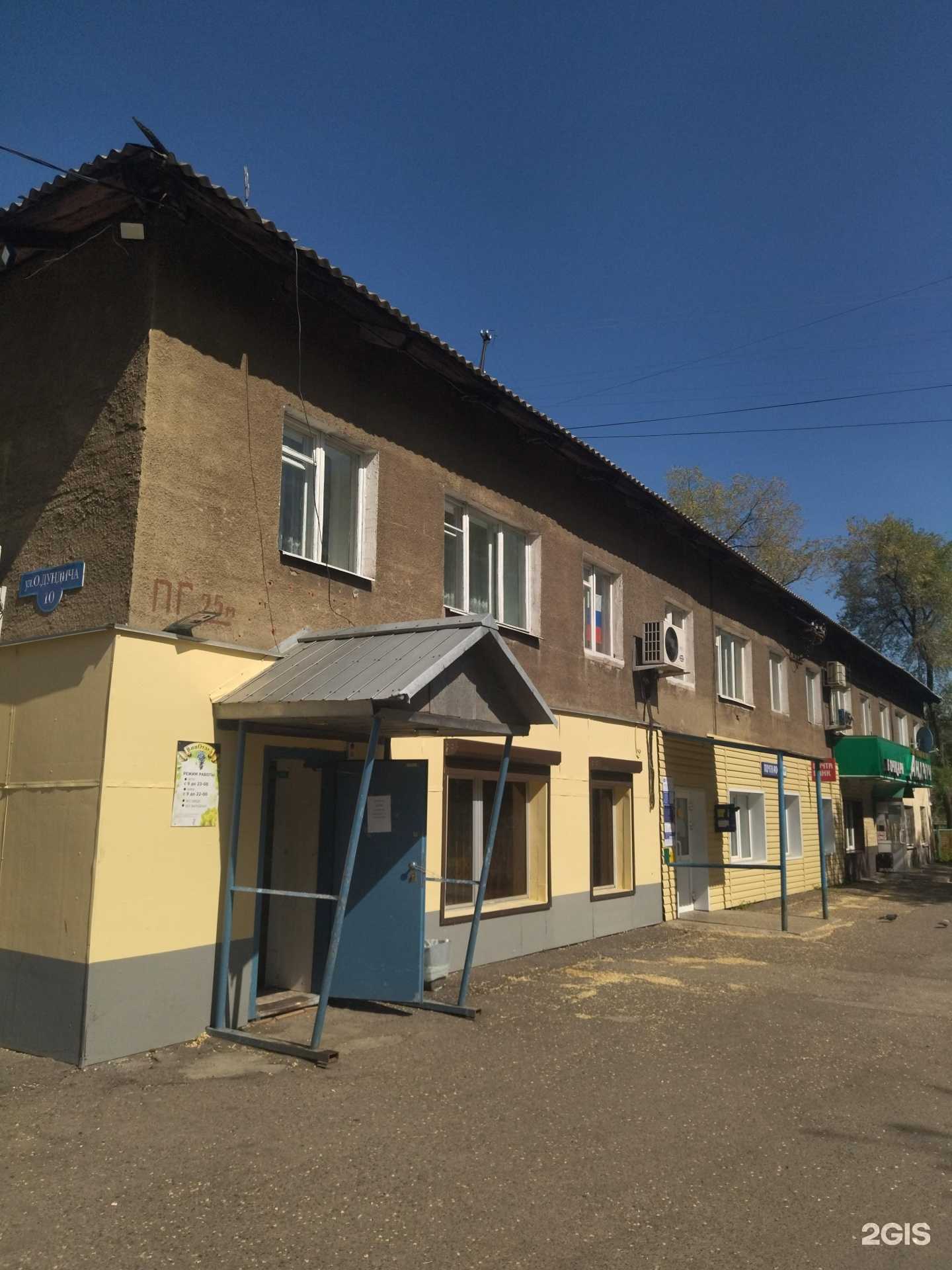 Отзывы на компанию Мотор Плюс в Новокузнецке c фото - фотография 2 из 2