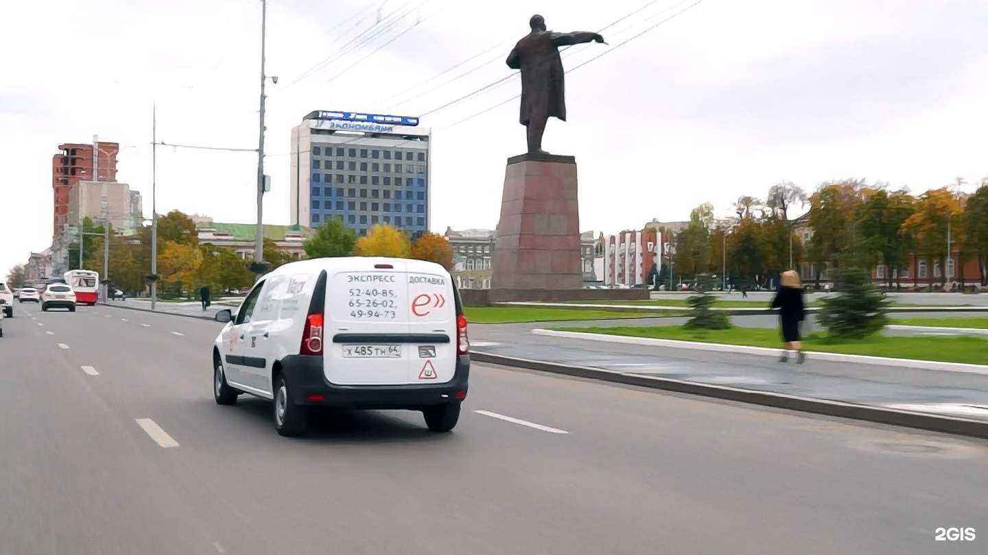 Отзывы на компанию Экспресс Курьер в Саратове c фото