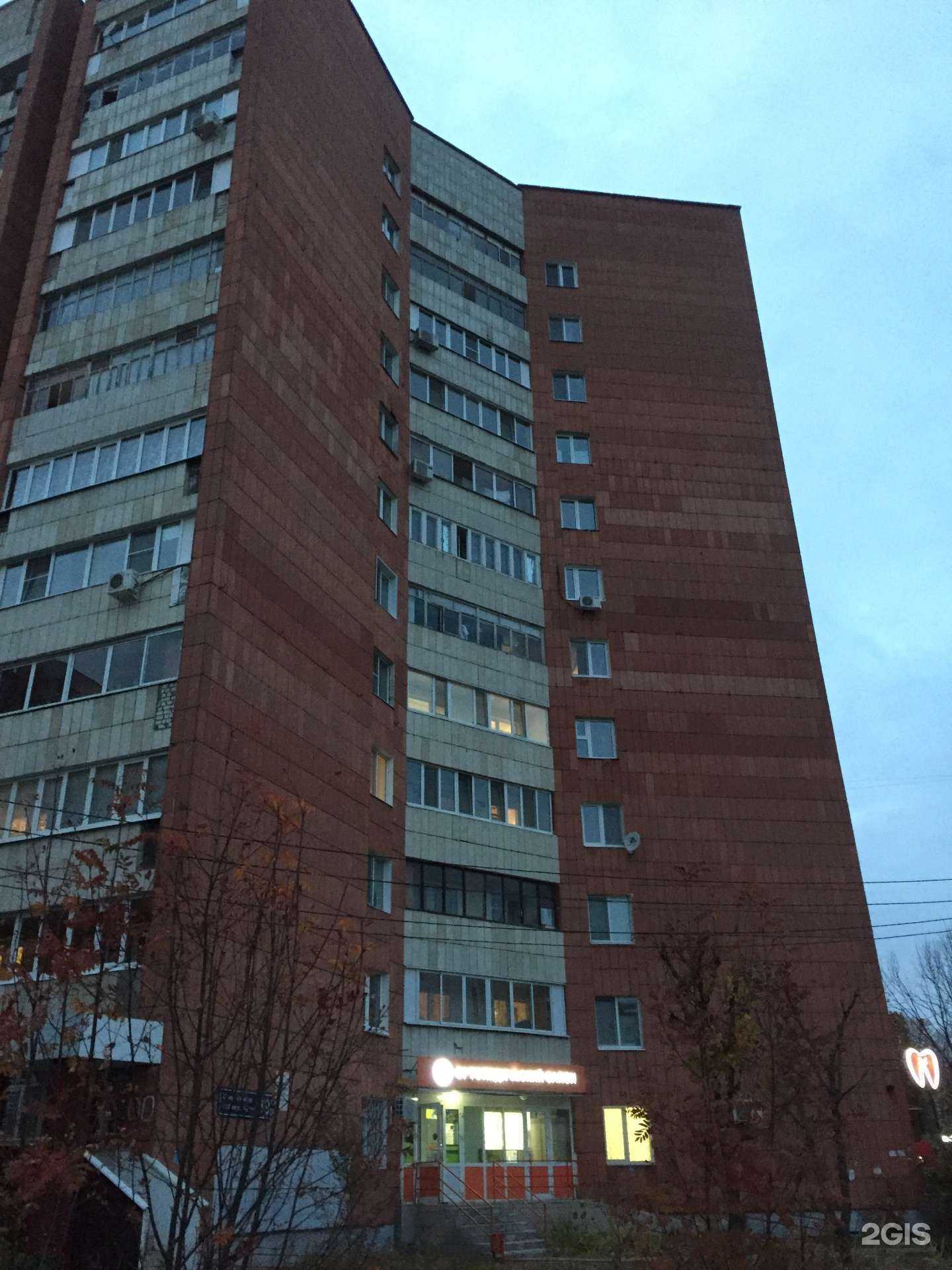 Отзывы на компанию Сакура в Казани c фото - фотография 2 из 2