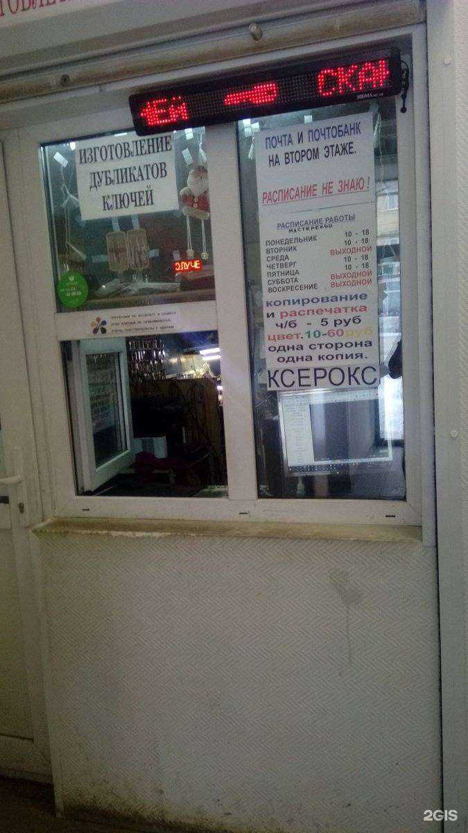 Отзывы на компанию Фирма бытовых услуг в г. Пермь c фото