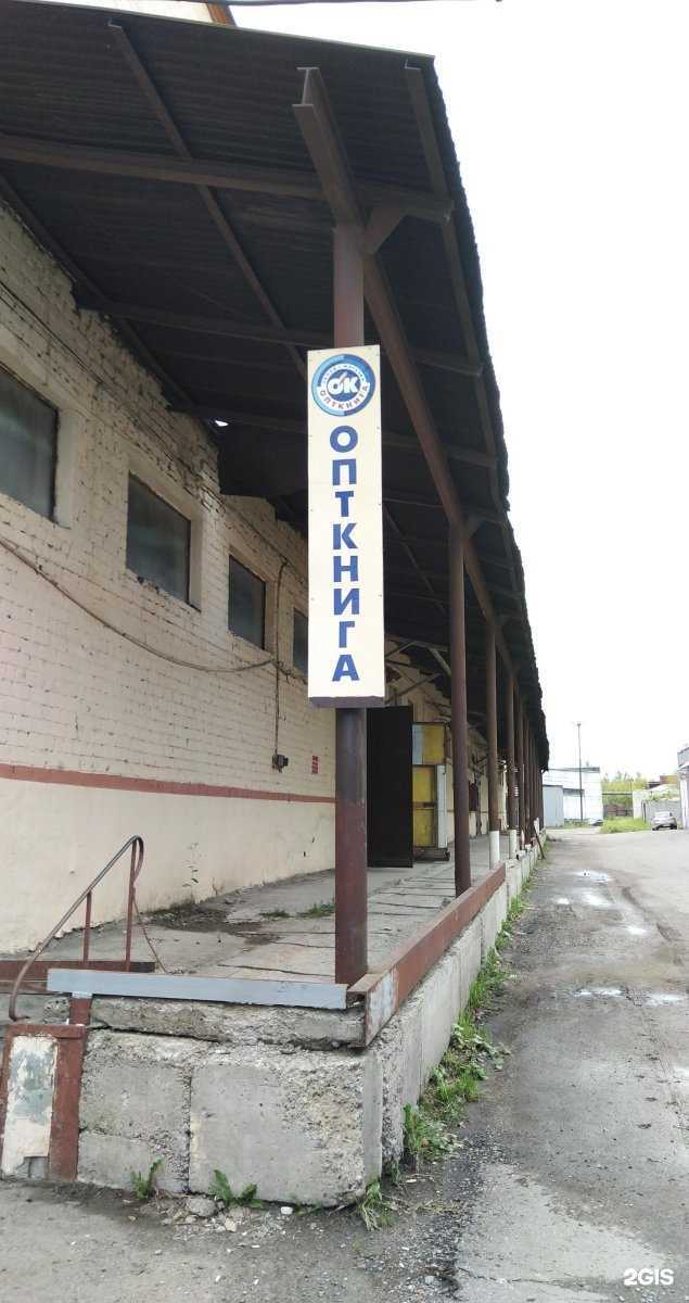 Отзывы на компанию Компания по скупке электроники в Казани c фото