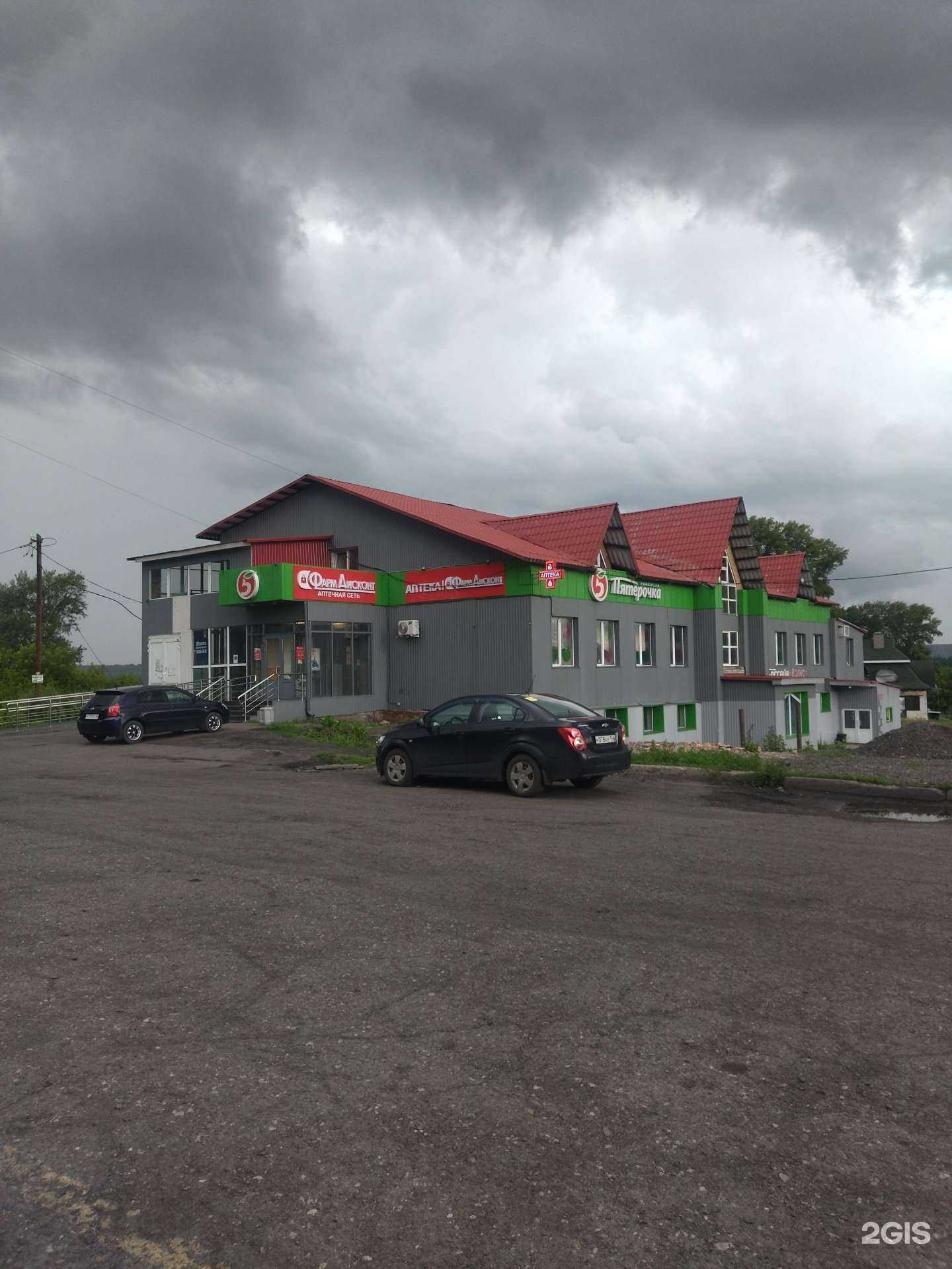 Отзывы на компанию Мир инструментоff в г. Новокузнецк c фото