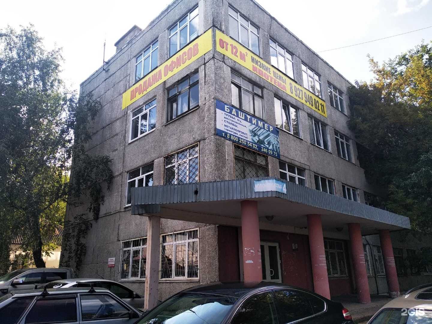 Отзывы на компанию Контраст в г. Уфа c фото