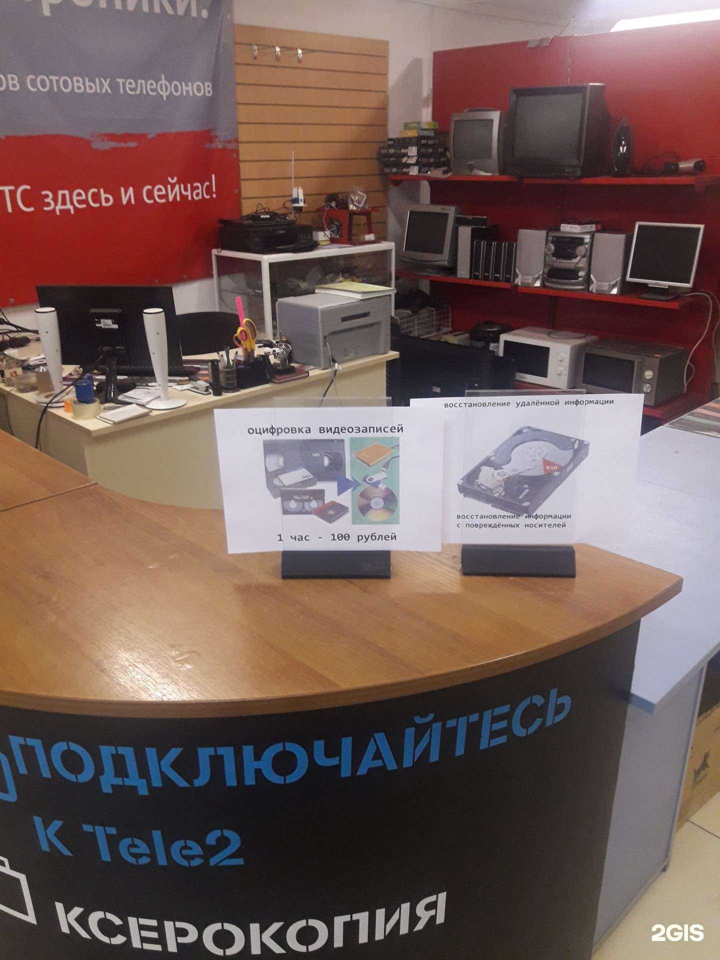 Отзывы на компанию Doctor Electronics в Перми c фото