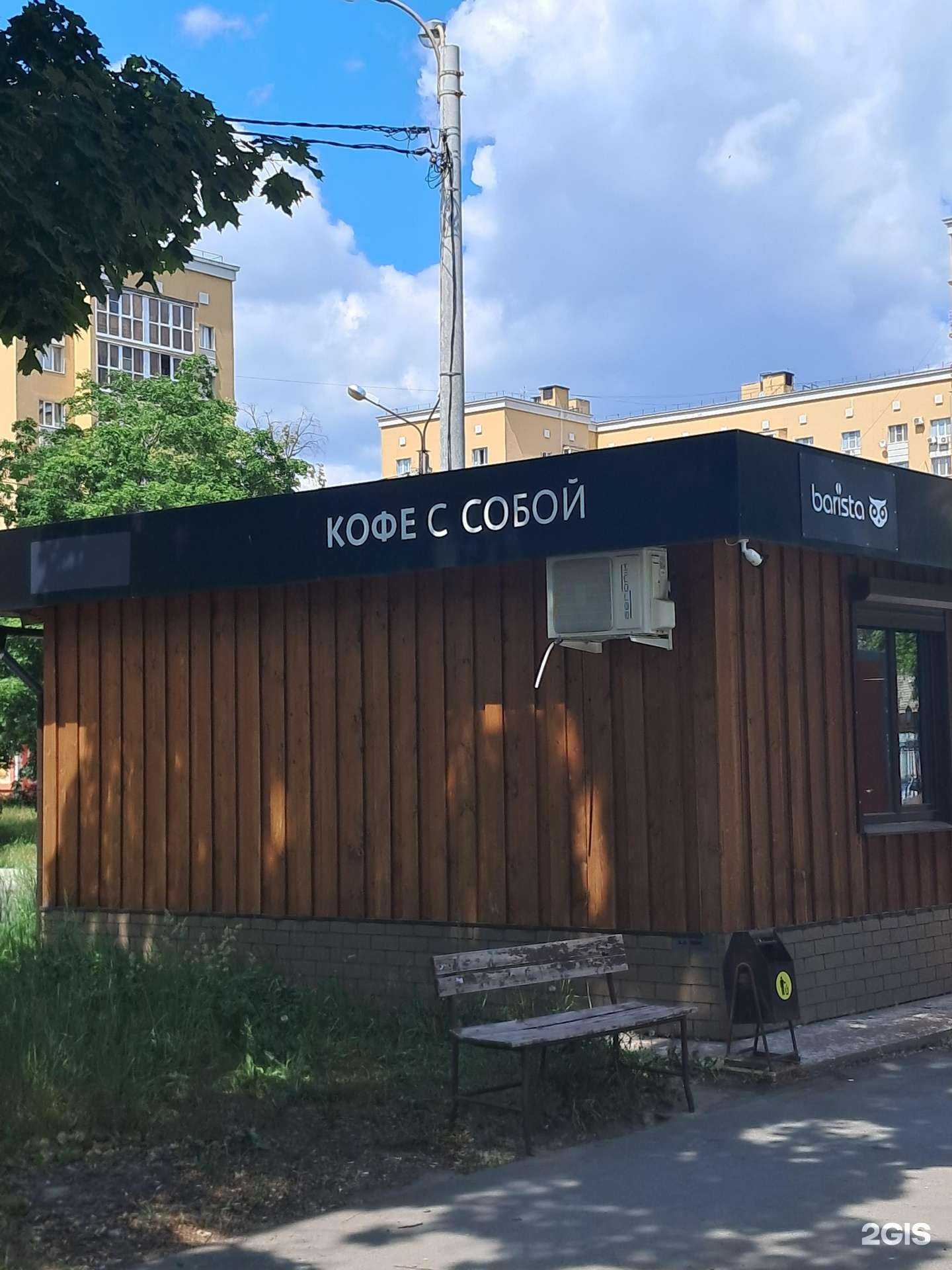 Отзывы на компанию HotDogger на Белорусской в Тольятти c фото - фотография 2 из 2