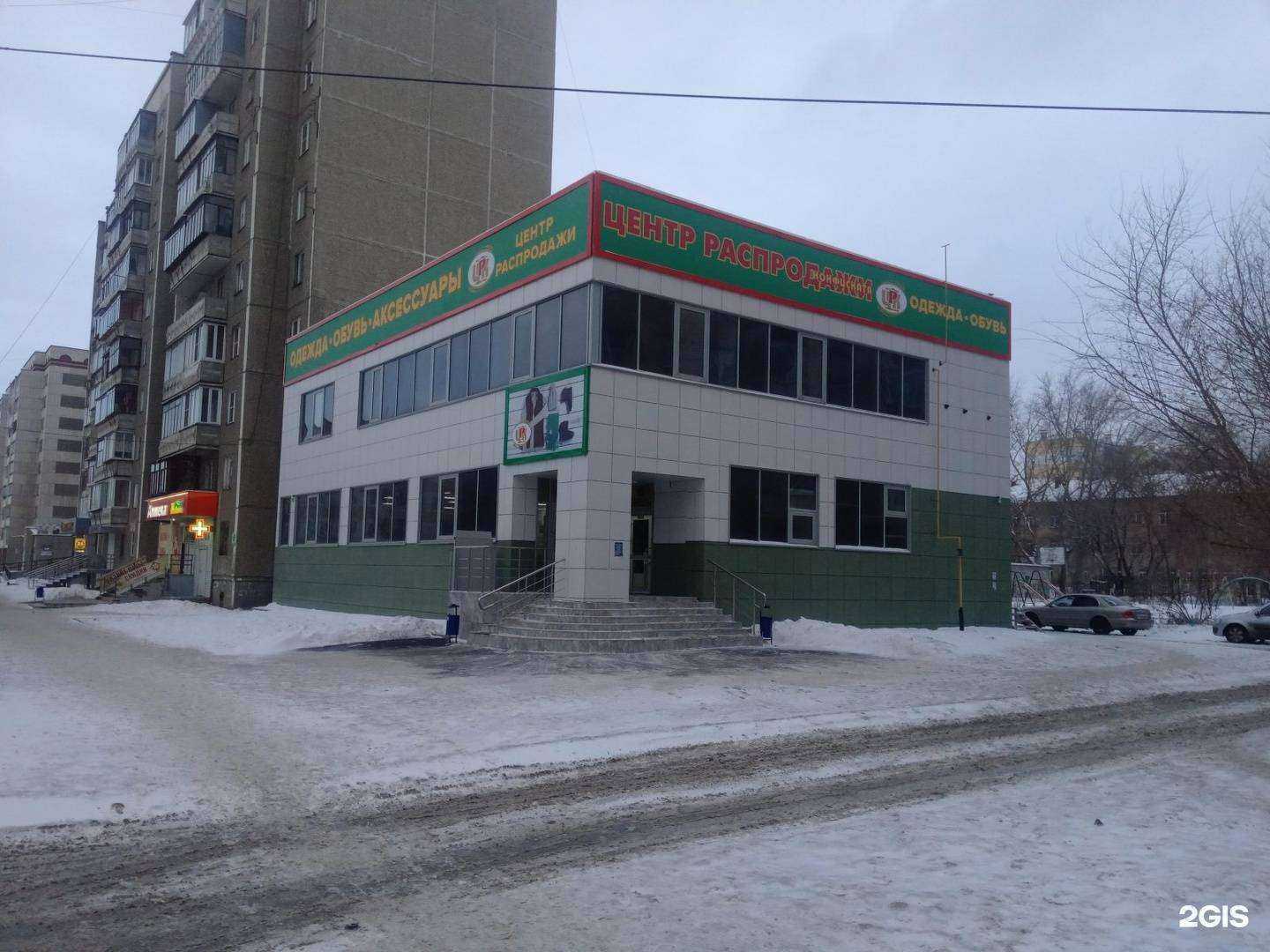 Отзывы на компанию Культура движения в Челябинске c фото - фотография 2 из 2