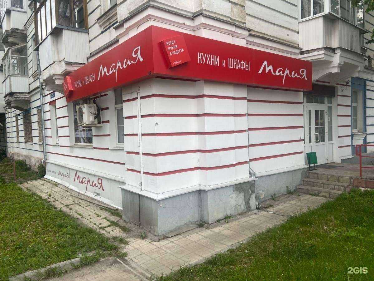 Отзывы на компанию Мария в Твери c фото