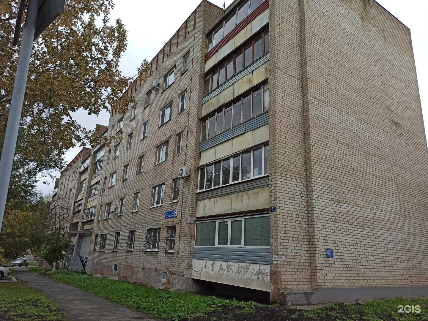 Отзывы на компанию Юмис в г. Челябинск c фото