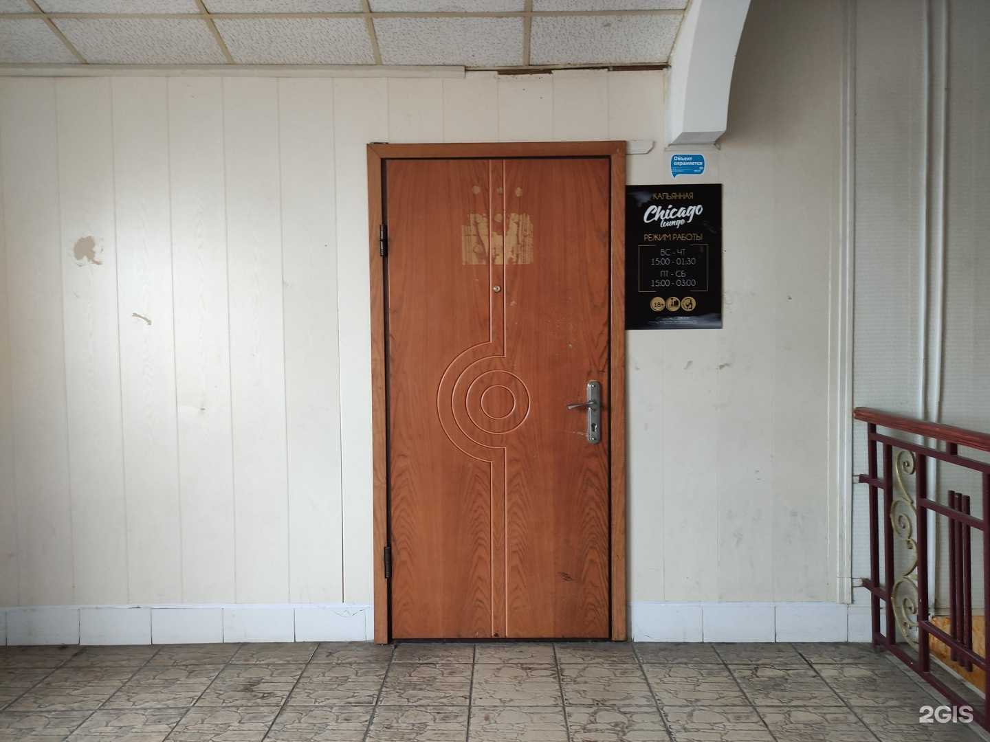 Отзывы на компанию Chicago Lounge в Волоколамске c фото