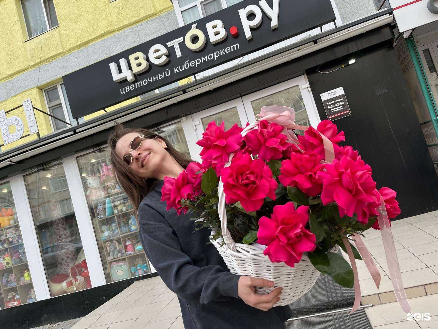 Отзывы на компанию Цветов.ру в г. Пыть-Ях c фото