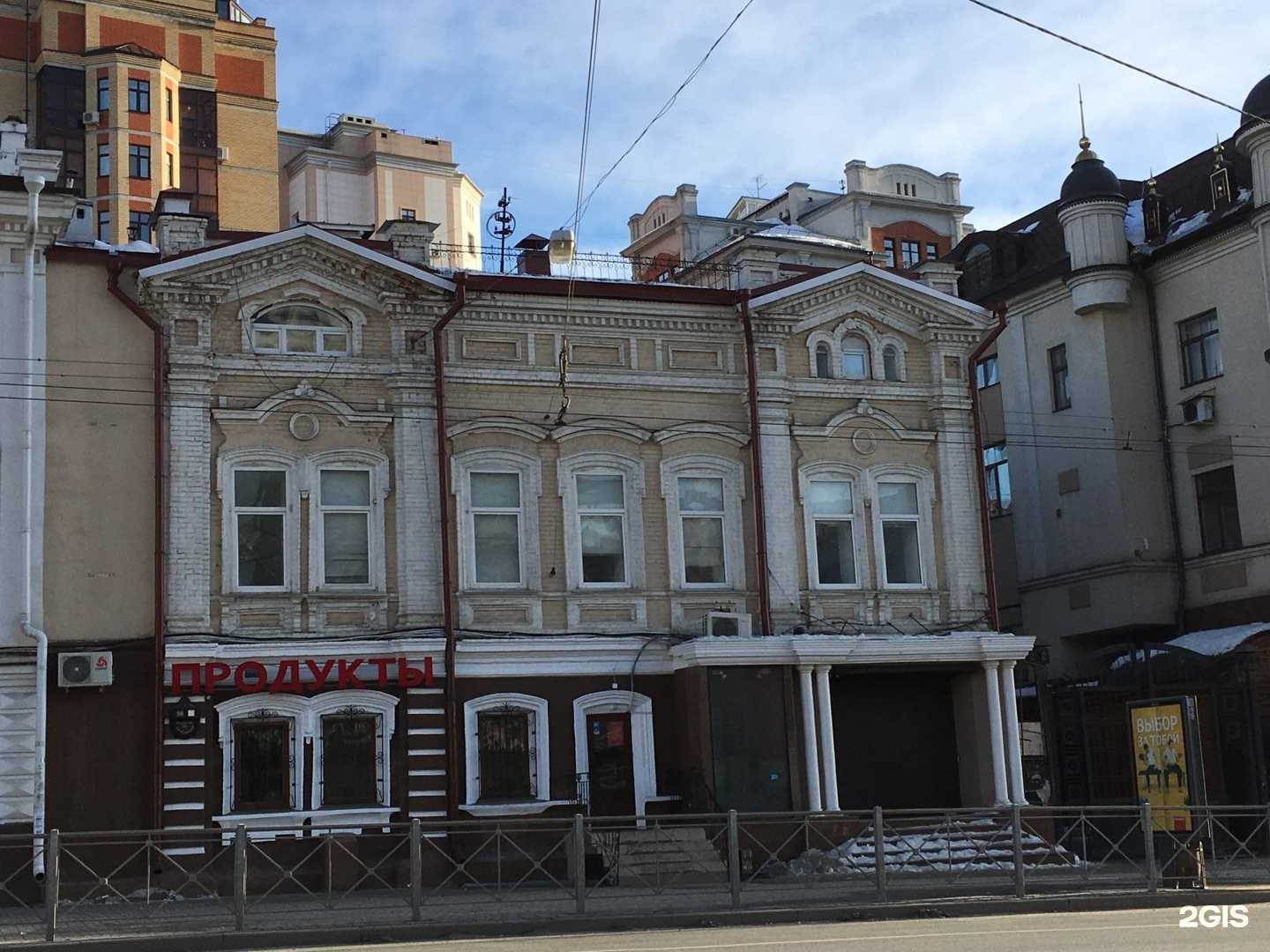 Отзывы на компанию Простая еда в Казани c фото - фотография 2 из 2