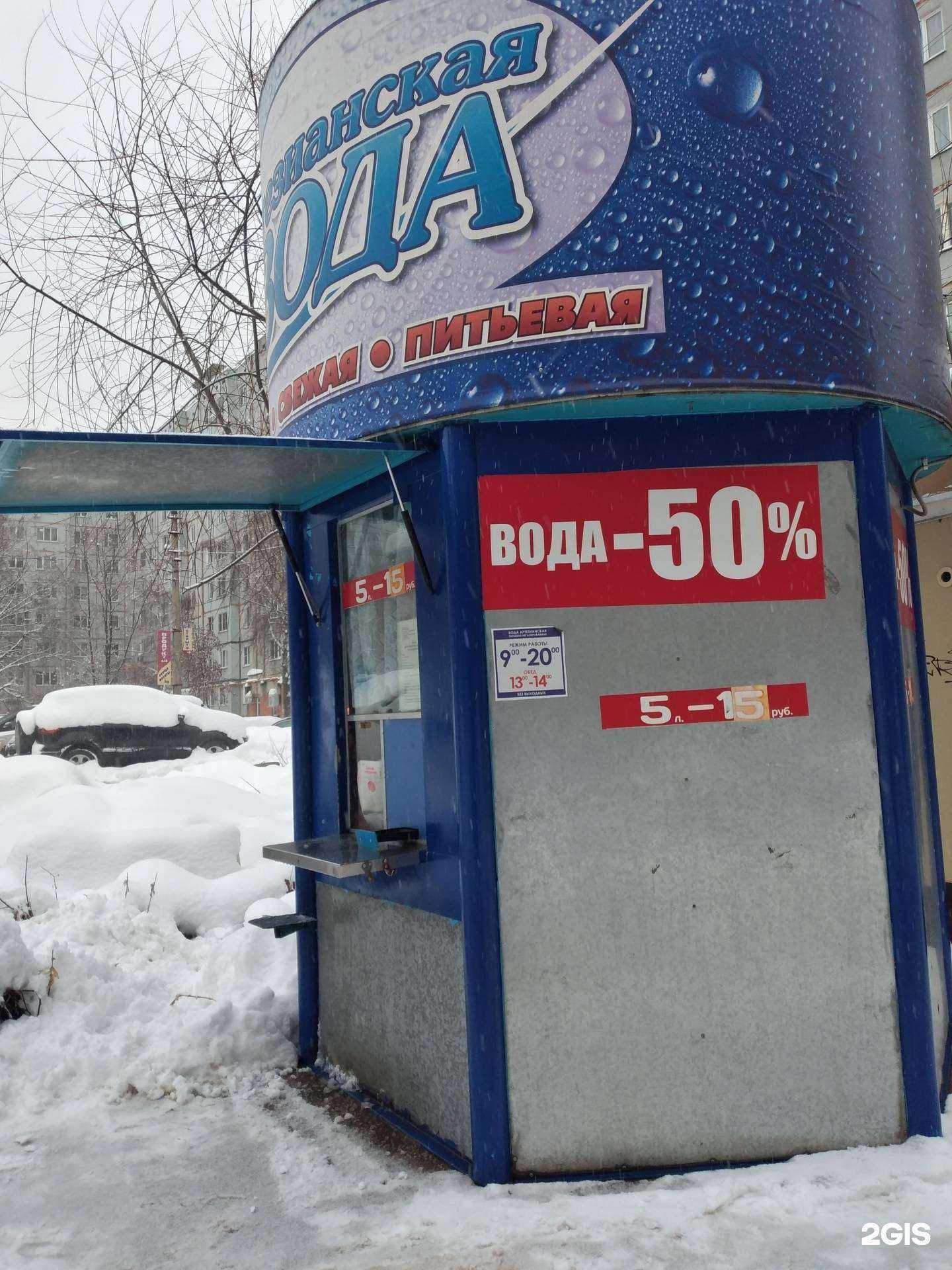 Отзывы на компанию Новогуровская артезианская вода в г. Тула c фото