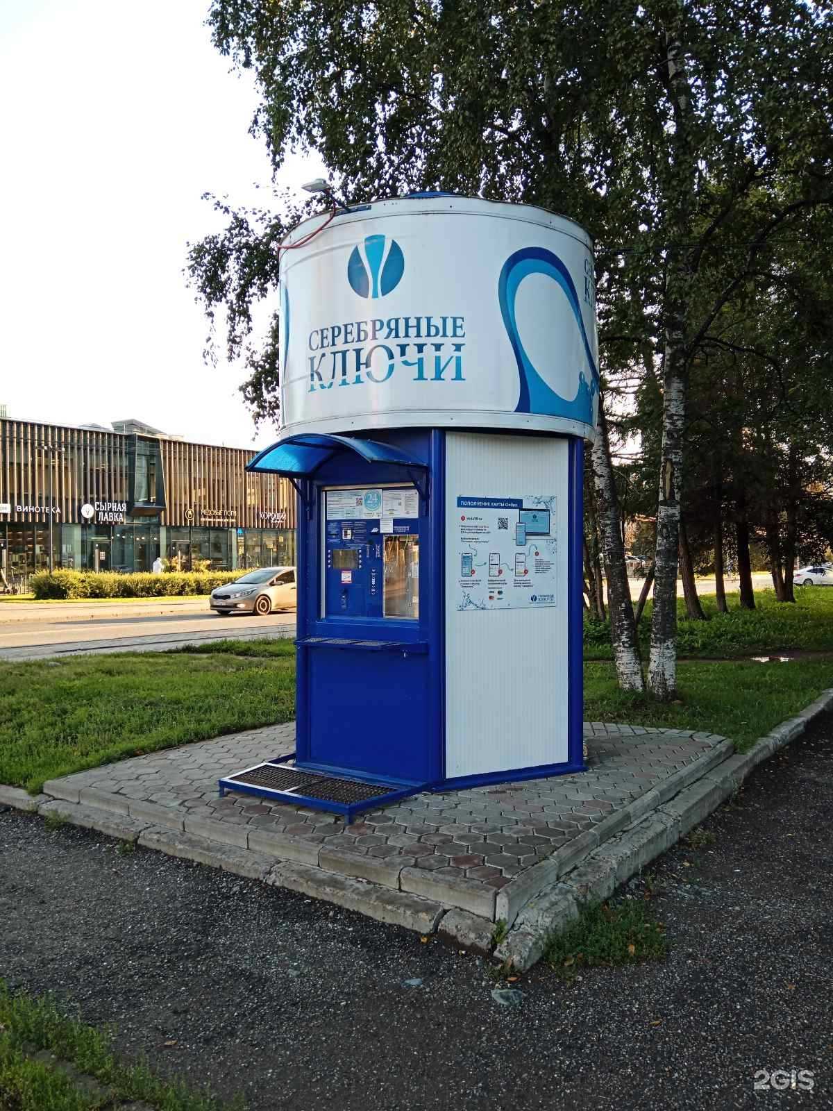 Отзывы на компанию Серебряные ключи в Ижевске c фото