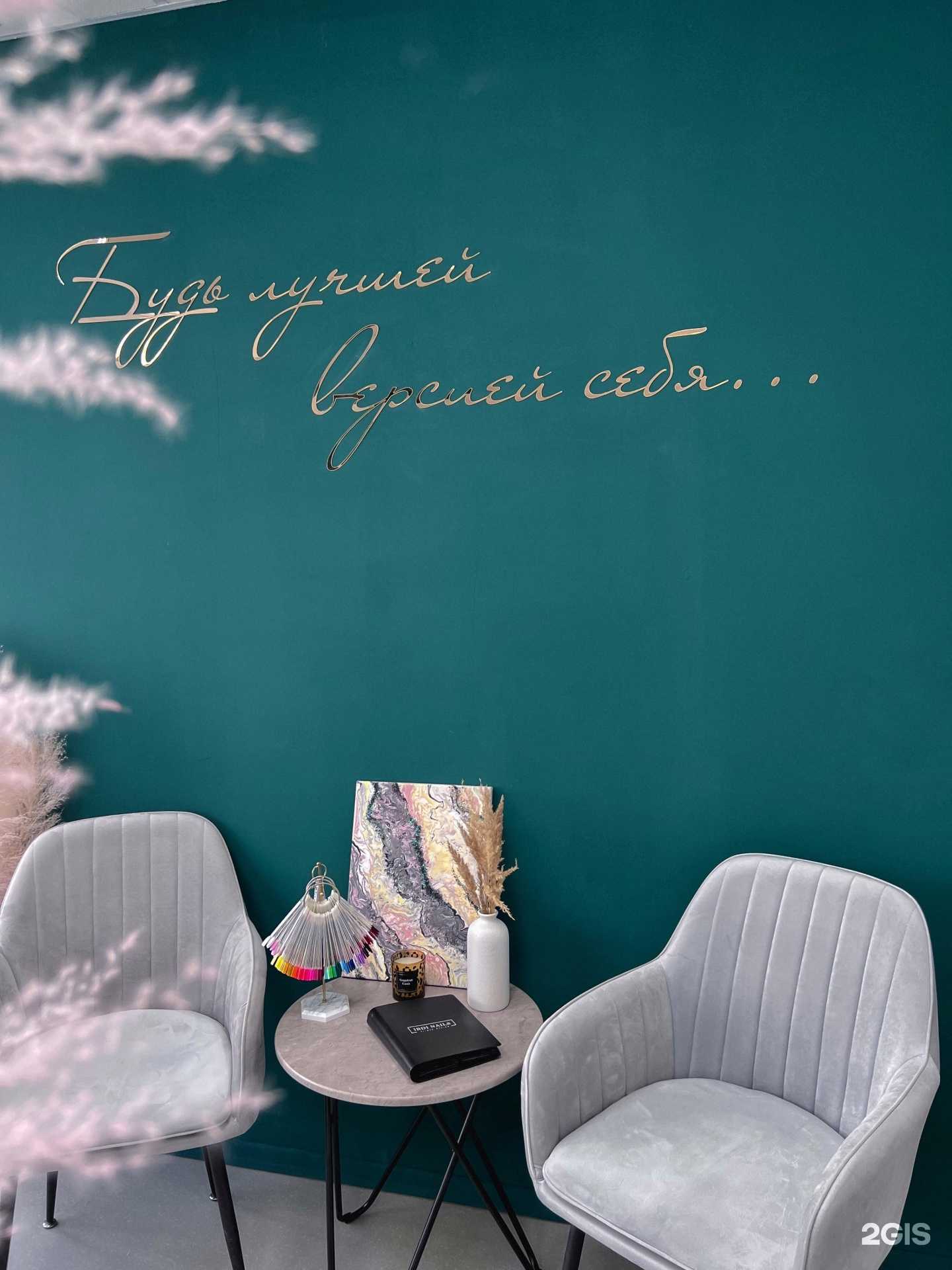 Отзывы на компанию Macadamia в Нижневартовске c фото