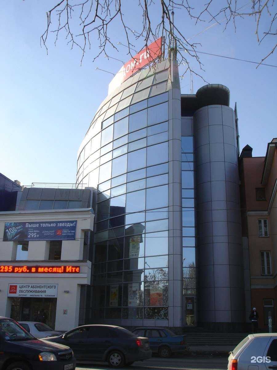 Отзывы на компанию Fix cafe в Екатеринбурге c фото - фотография 2 из 2