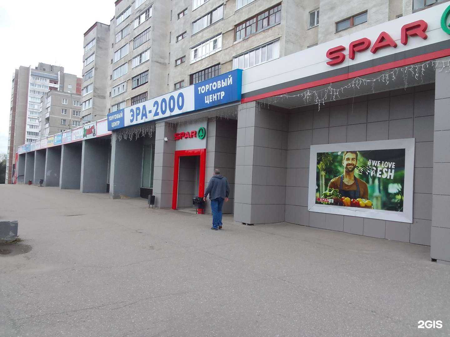 Отзывы на компанию Магазин в Владимире c фото