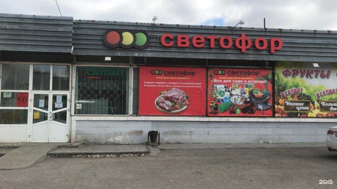 Отзывы на компанию Травник Рылеев в Омске c фото