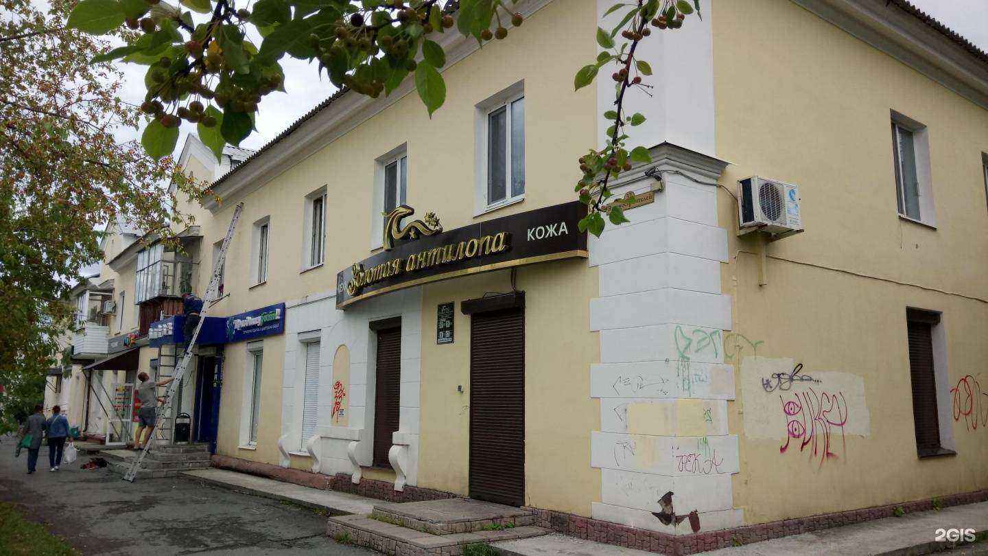 Отзывы на компанию Празднику Быть в Нижнем Тагиле c фото - фотография 2 из 2