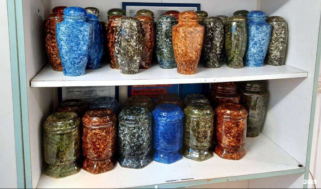 Отзывы на компанию Ритуал-зоосервис в Дзержинском c фото