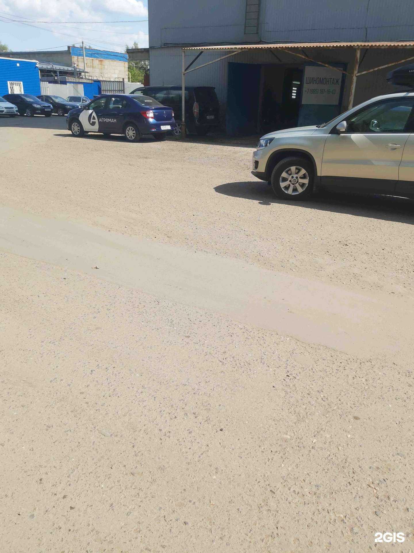 Отзывы на компанию Автосервис в г. Ярославль c фото