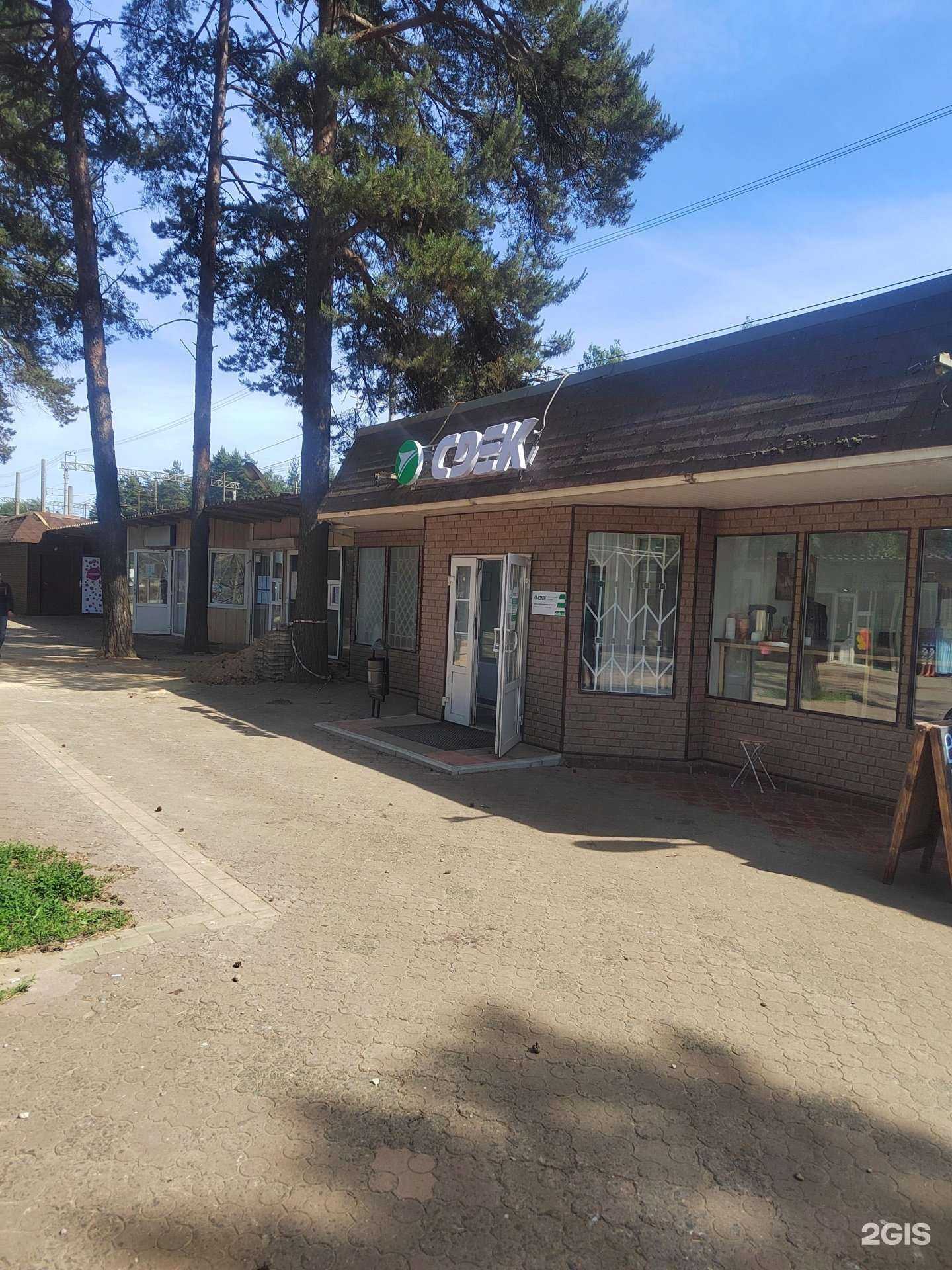 Отзывы на компанию CDEK в г. Балашиха c фото