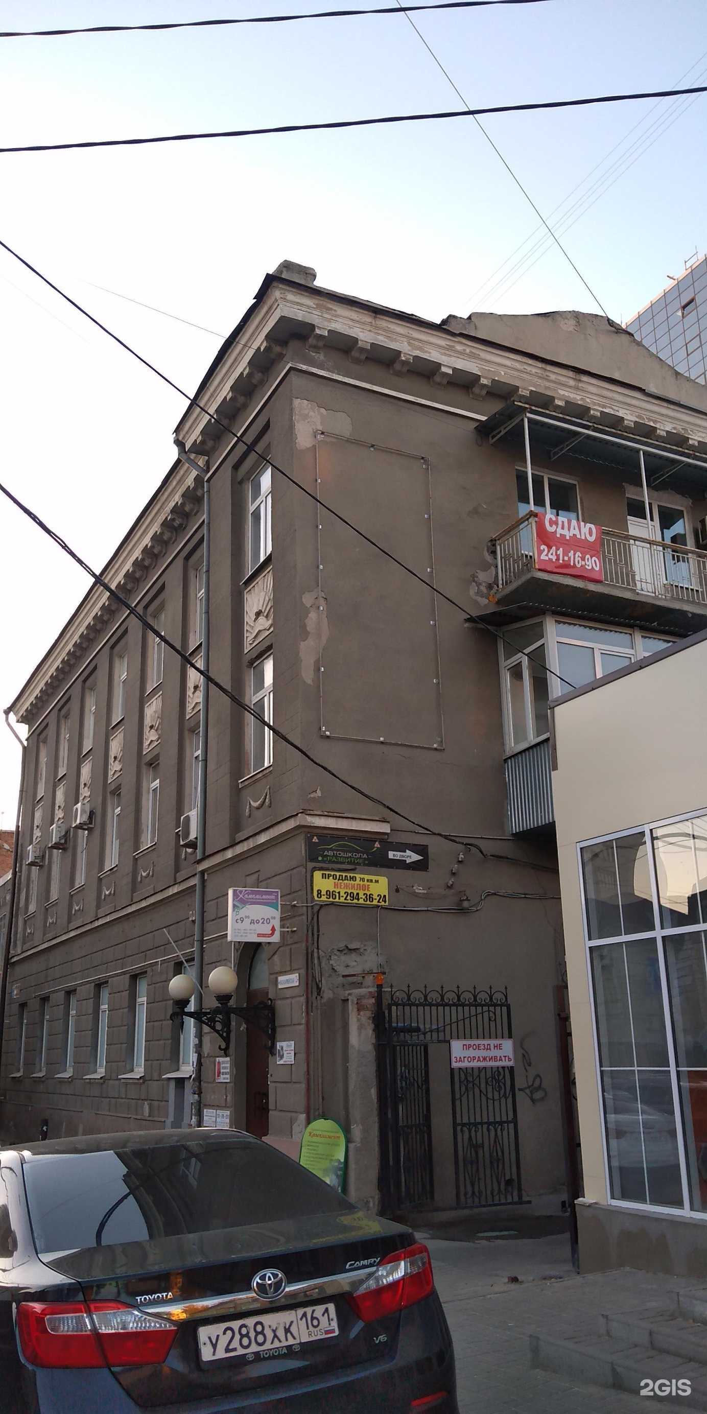 Отзывы на компанию Bliss&Epil в Ростове-на-Дону c фото - фотография 2 из 2