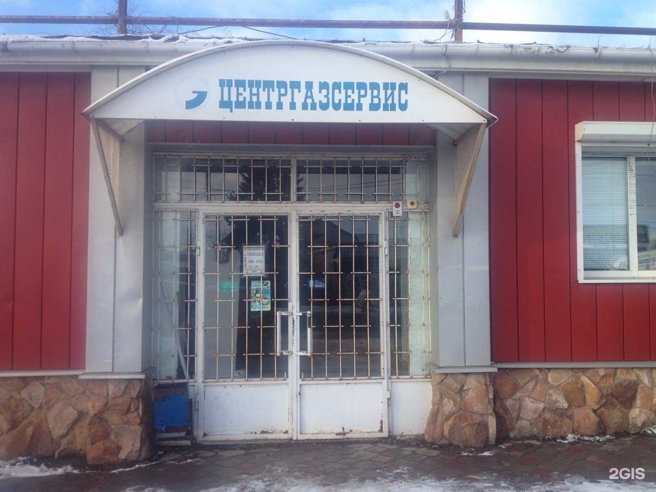 Отзывы на компанию Wattson в Орле c фото