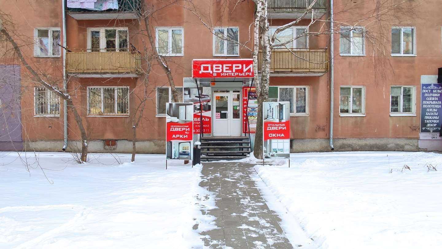 Отзывы на компанию Двери в интерьере в Энгельсе c фото