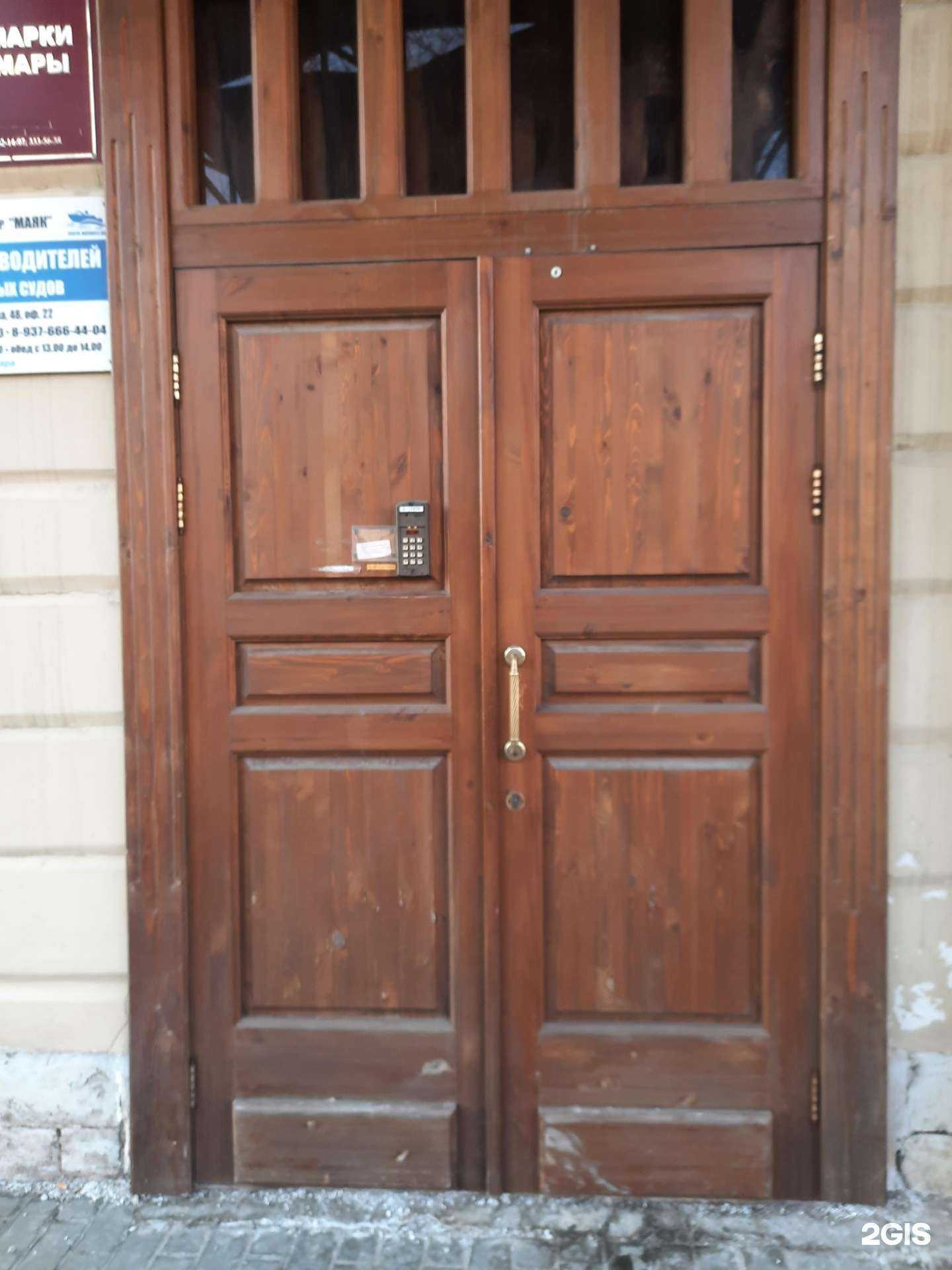 Отзывы на компанию Отдел кадров в Самаре c фото