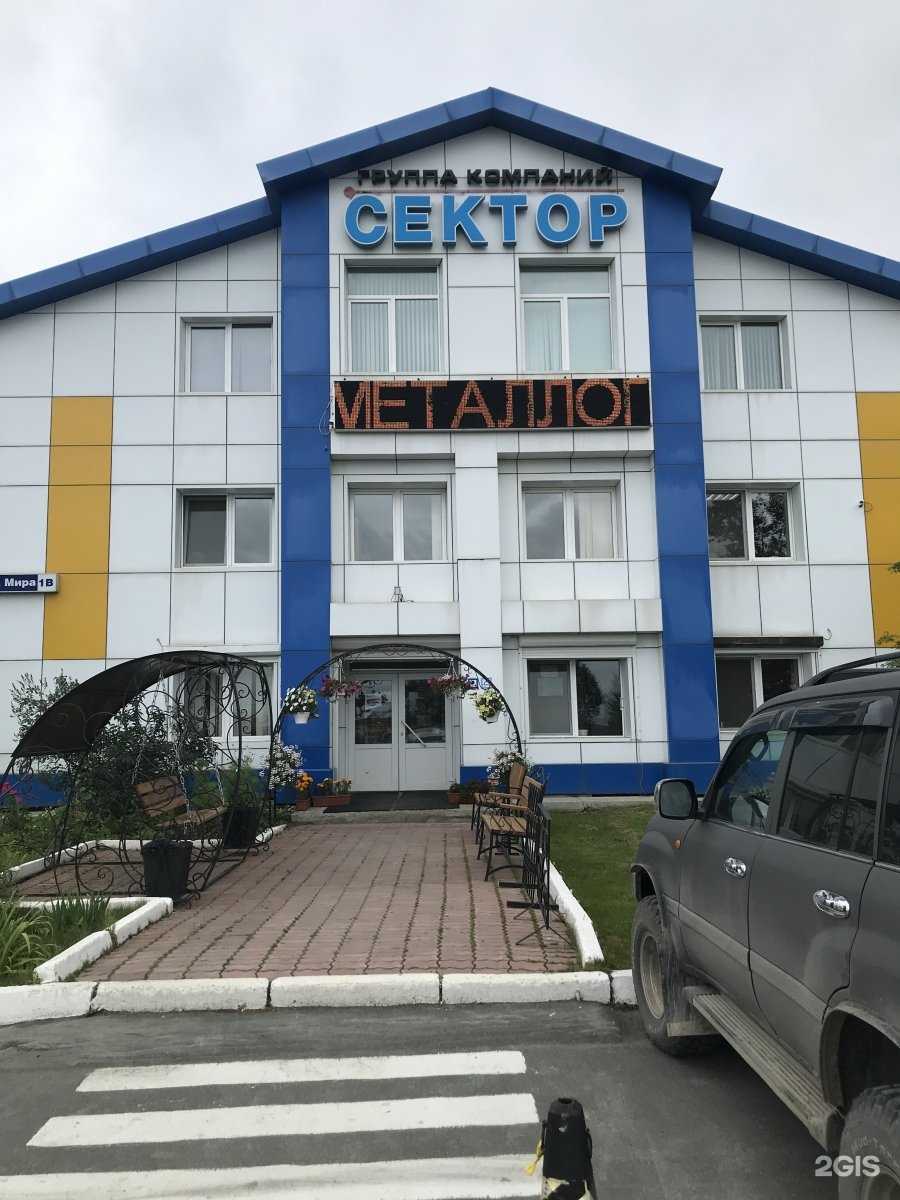 Отзывы на компанию Звезда плюс в г. Южно-Сахалинск c фото