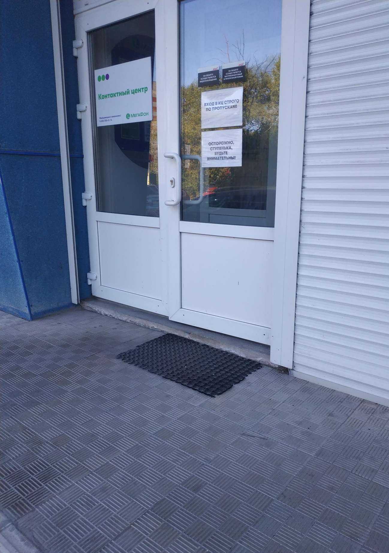 Отзывы на компанию МегаФон-Yota в г. Вологда c фото