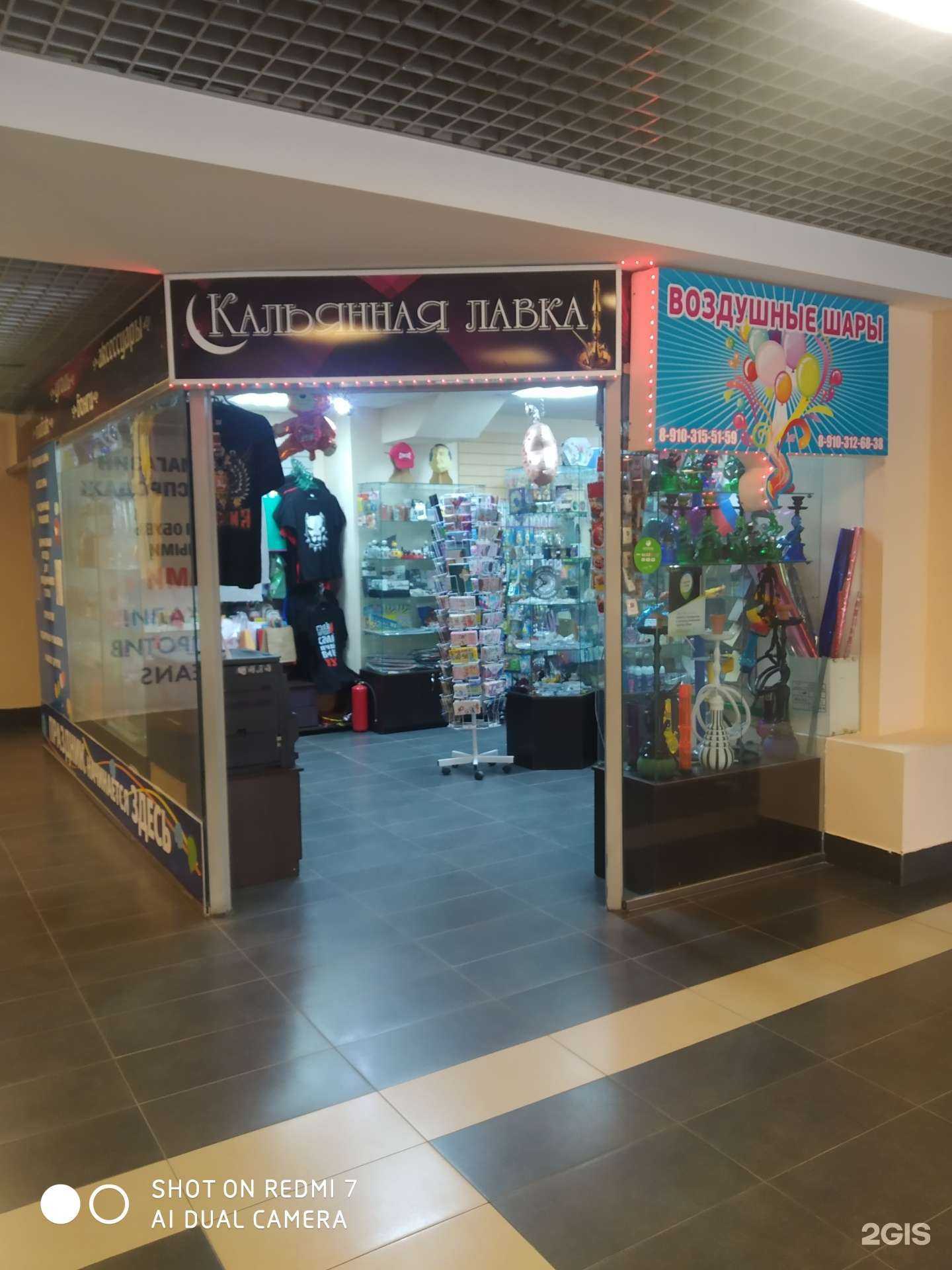 Отзывы на компанию Магазин табачных изделий в г. Курск c фото