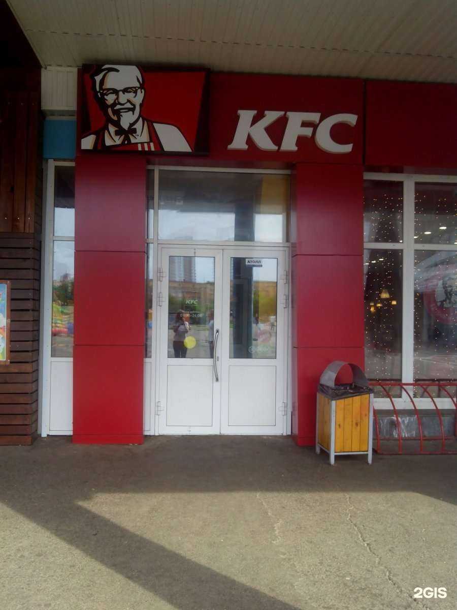 Отзывы на компанию Rostic`s в Красноярске c фото